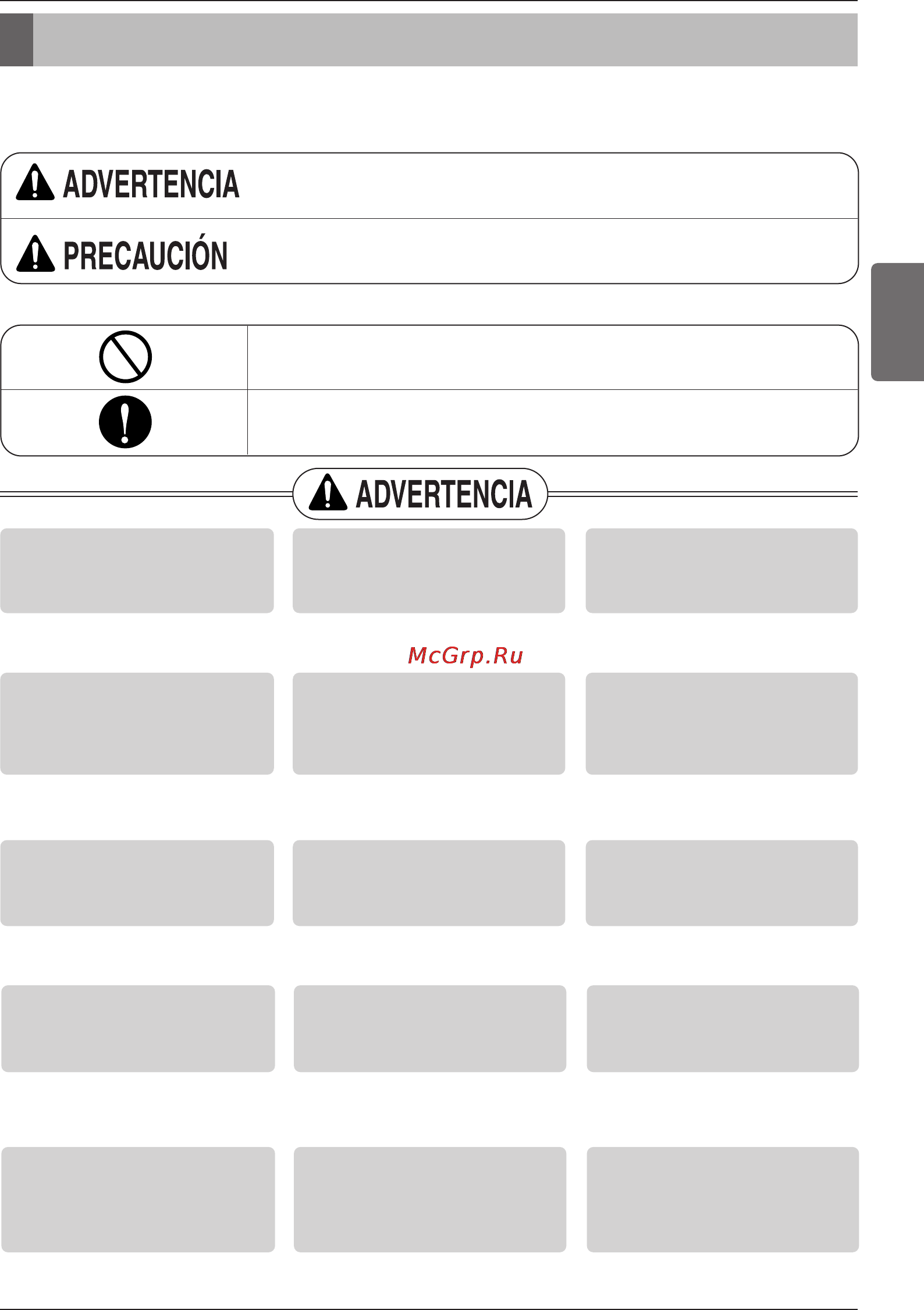 LG CC07AWV [43/381] Este símbolo indica la posibilidad de heridas o daños materiales
