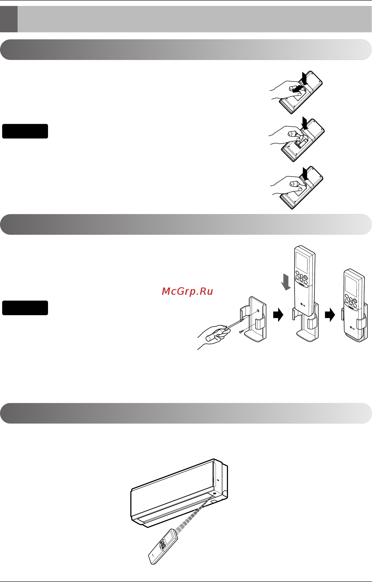 LG CC07AWV [48/381] Instrucciones de funcionamiento