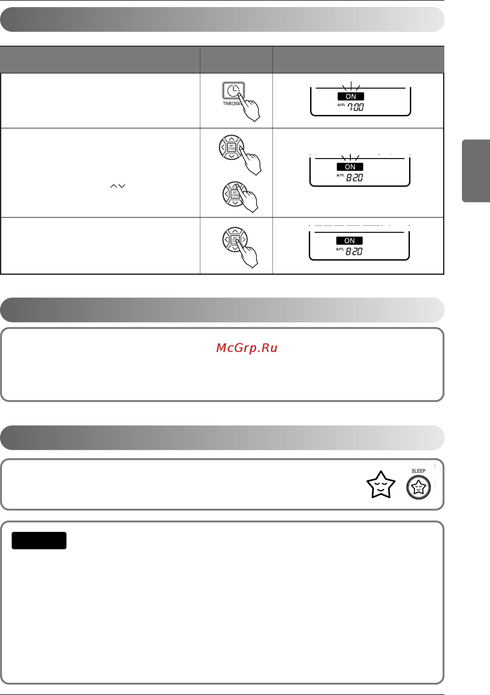LG CC07AWV [55/381] Configuración del temporizador