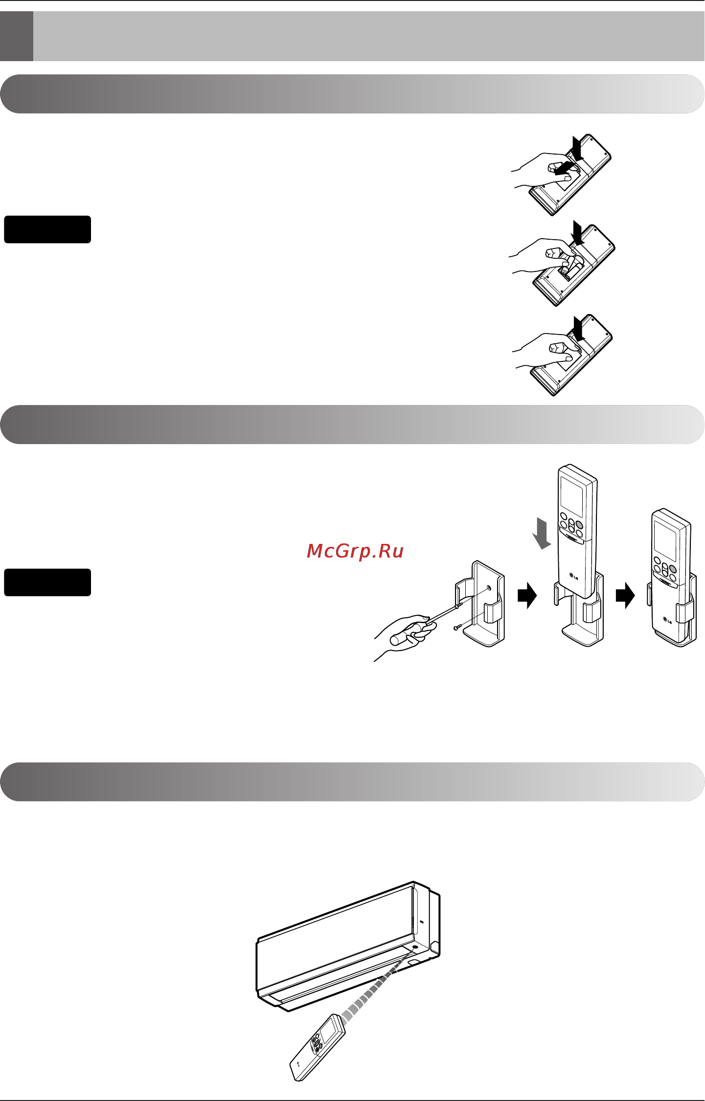 LG CC07AWV [68/381] Instructions d utilisation