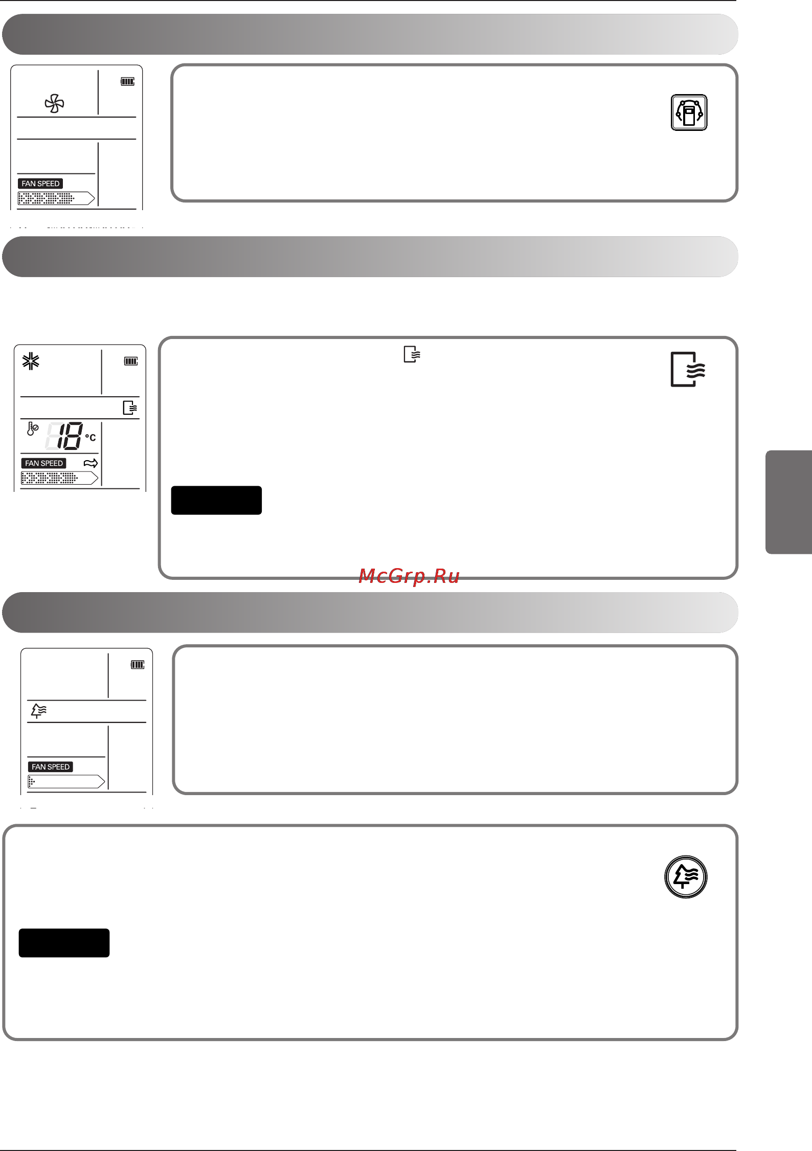 LG CC07AWV [93/381] Automatischer reinigungsbetrieb