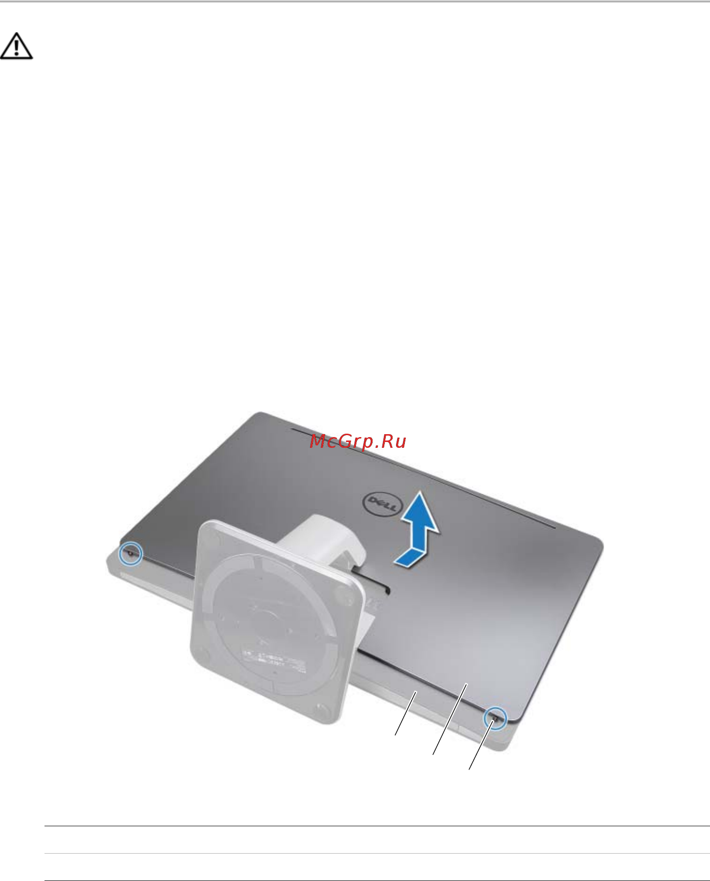 Dell XPS 27 /2720-8966/ [17/117] Снятие задней крышки