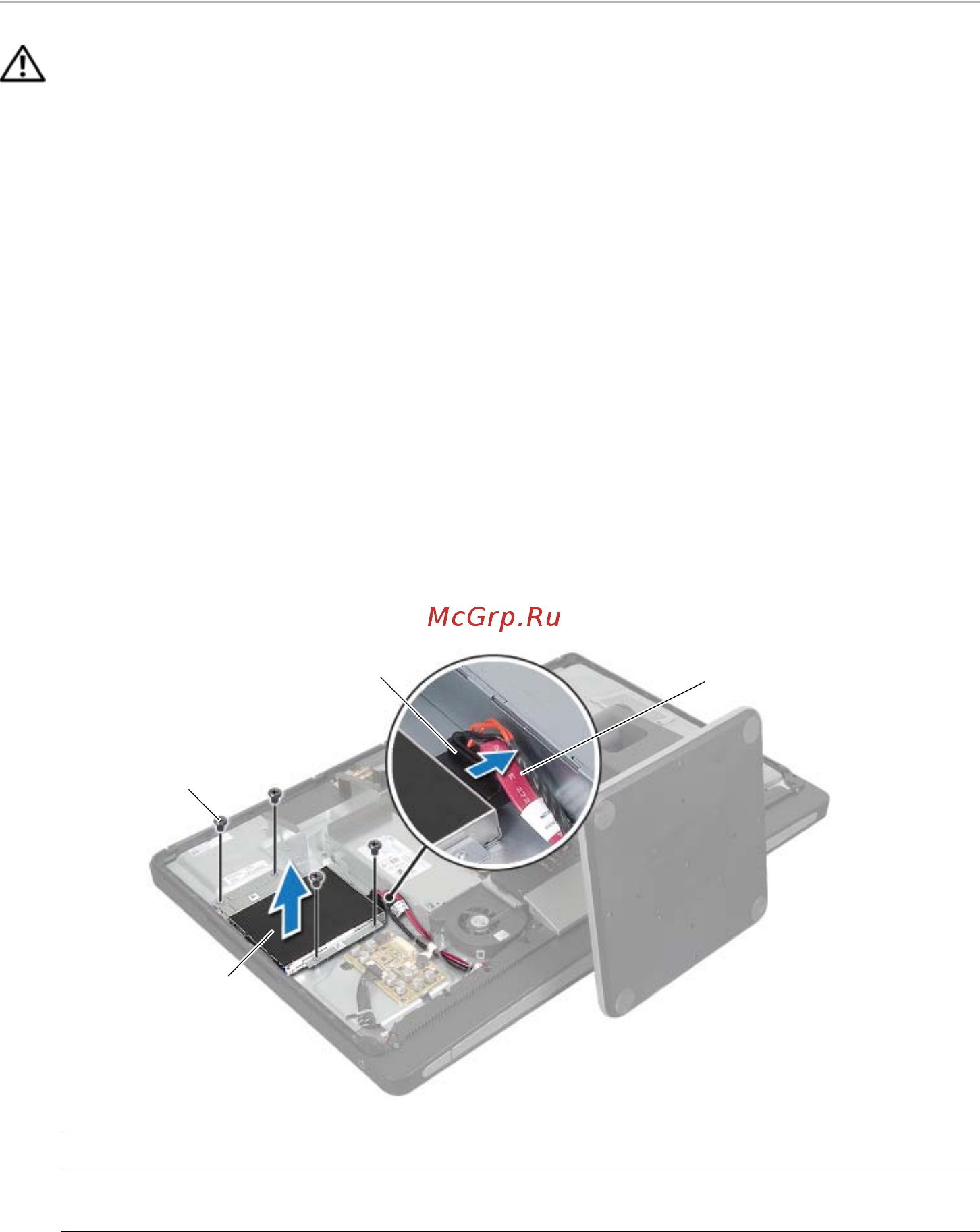Dell XPS 27 /2720-0014/ [25/117] Извлечение оптического дисковода