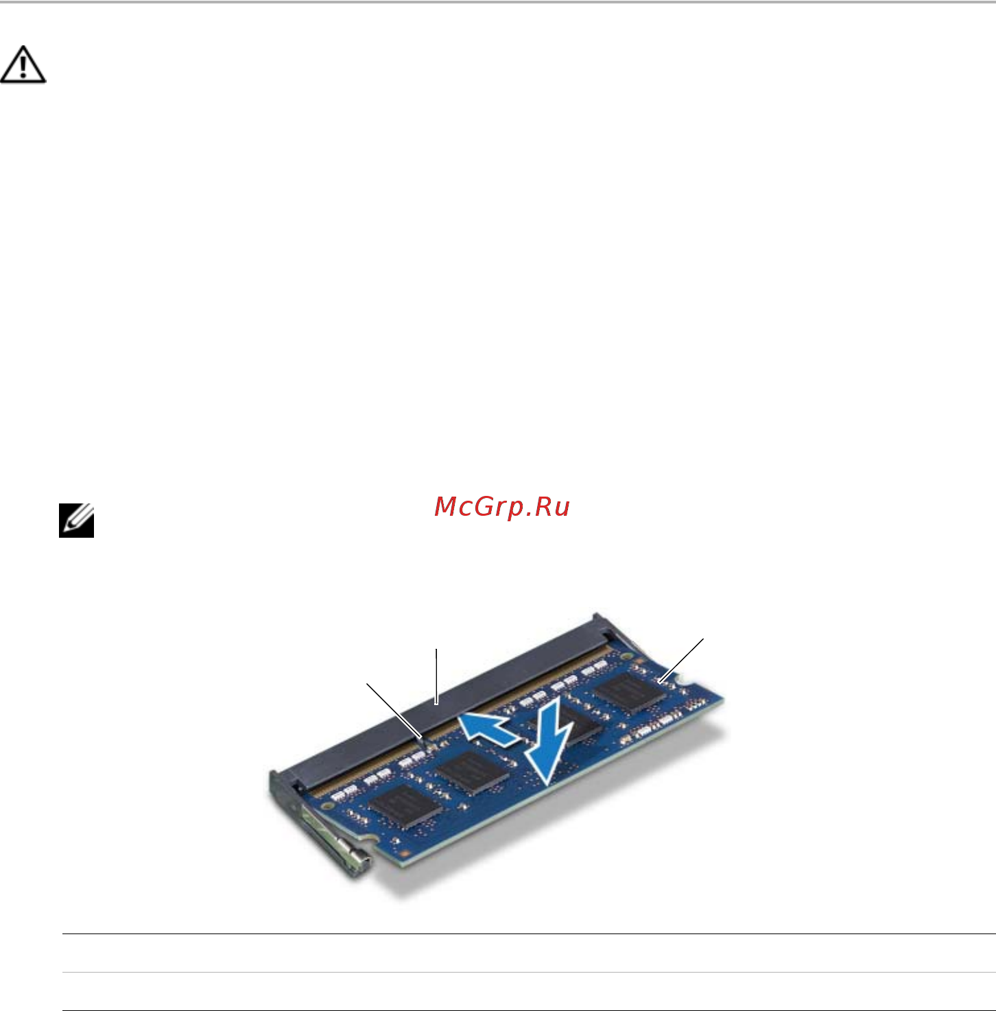 Dell XPS 27 /2720-0014/ [30/117] Установка модуля или модулей памяти