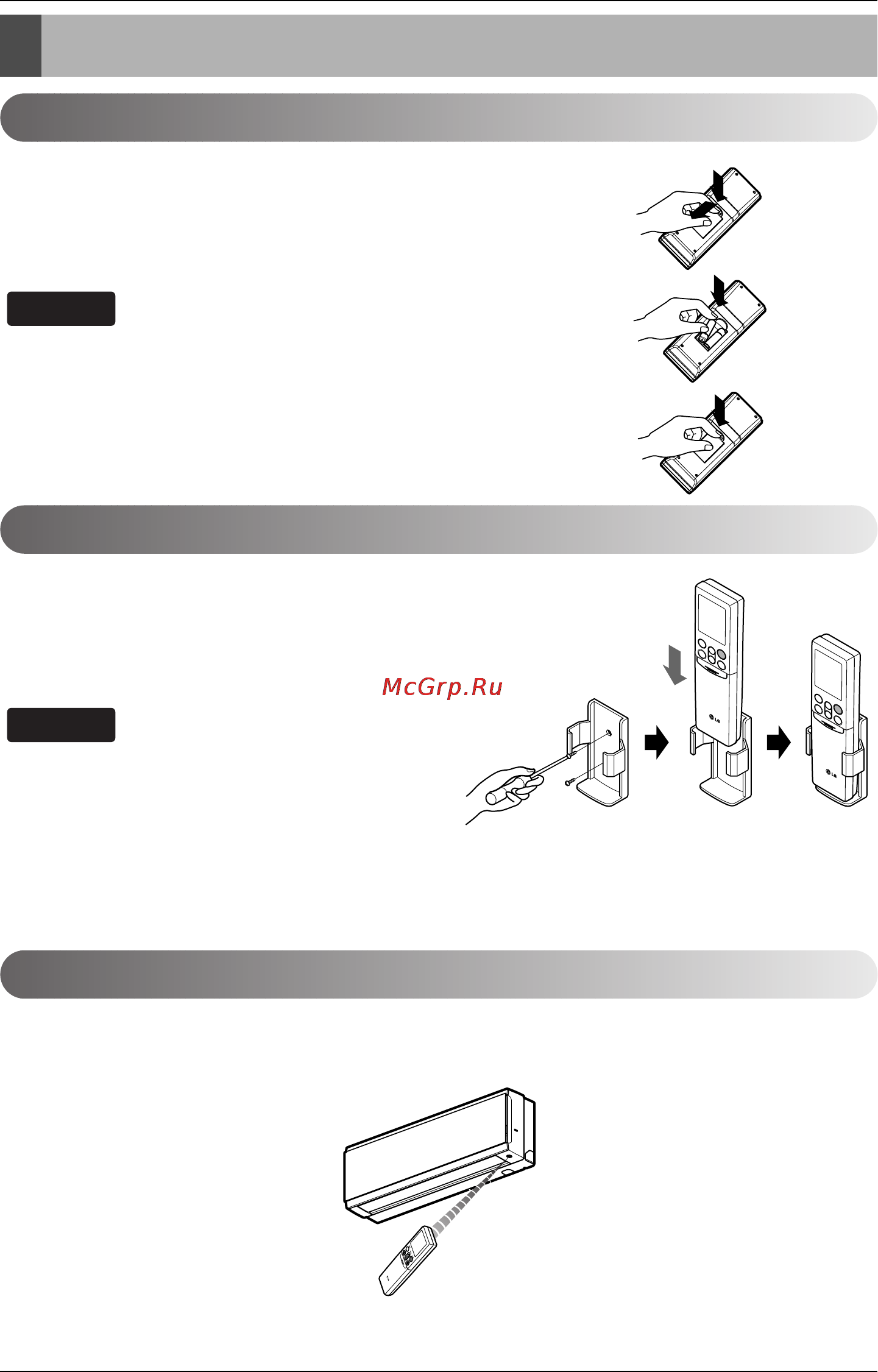 LG CC24AWR [8/21] Operating instructions