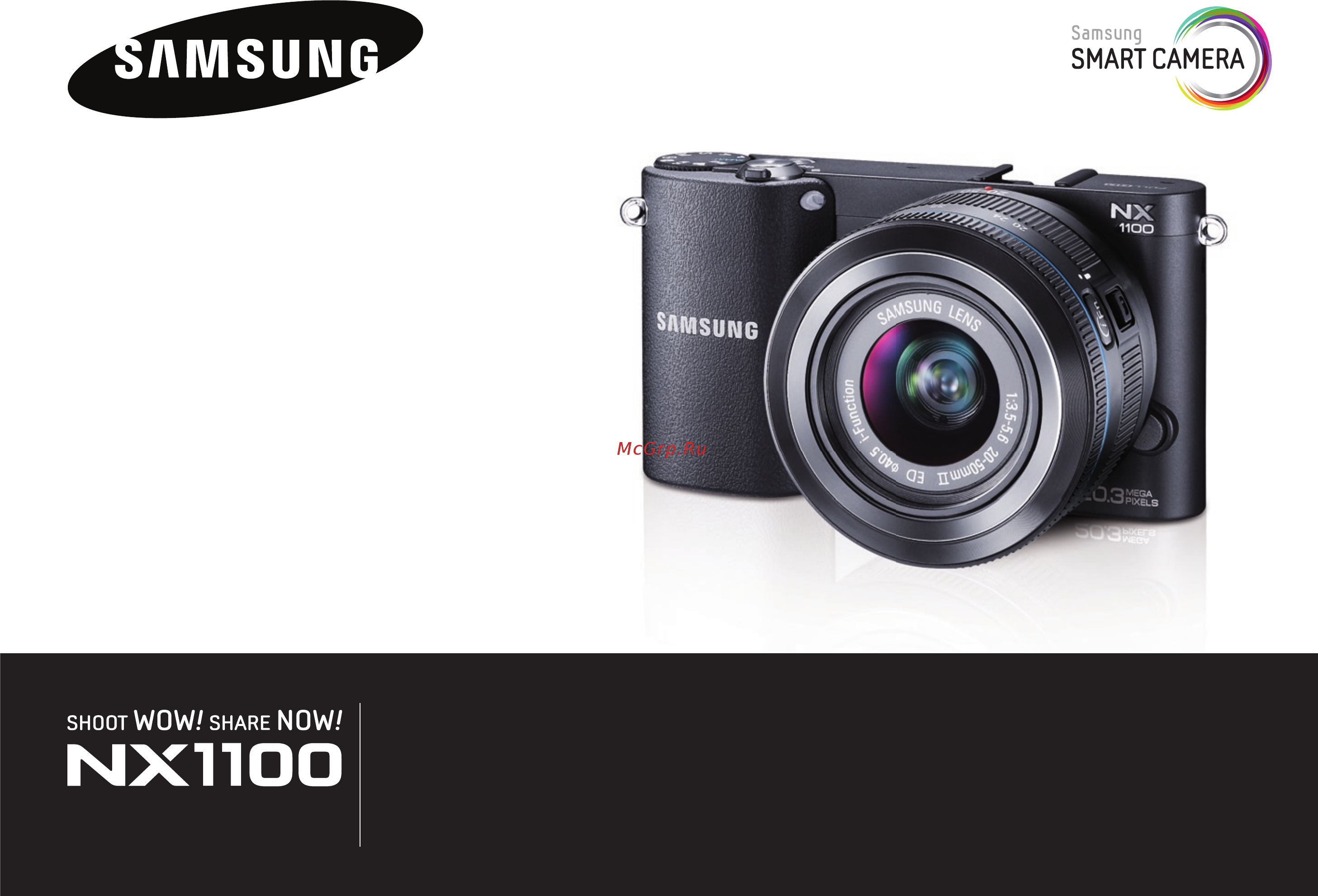 Samsung NX1100+20-50 White Инструкция по эксплуатации онлайн