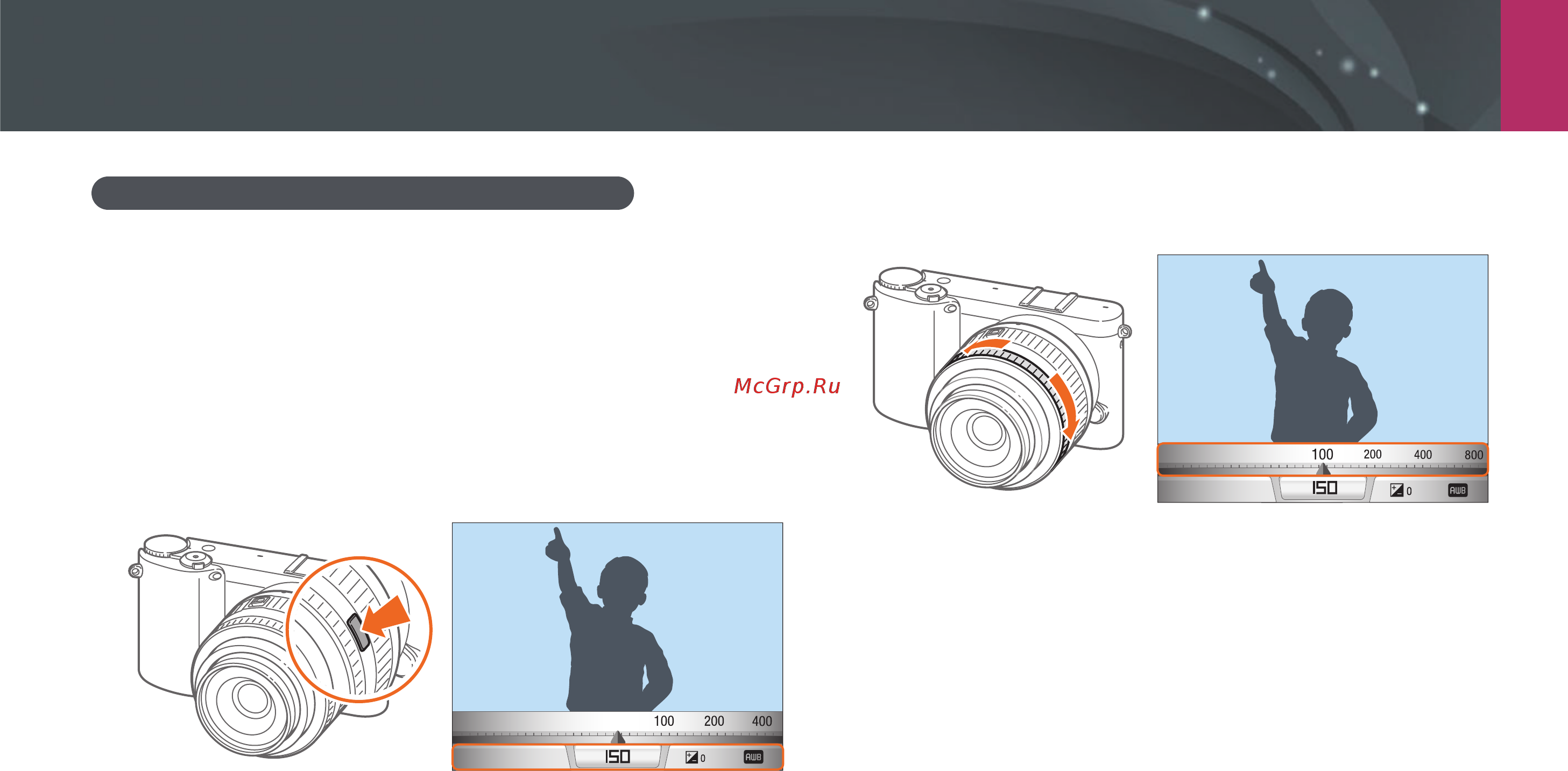 Samsung NX1100+20-50 White [49/180] Режимы съемки
