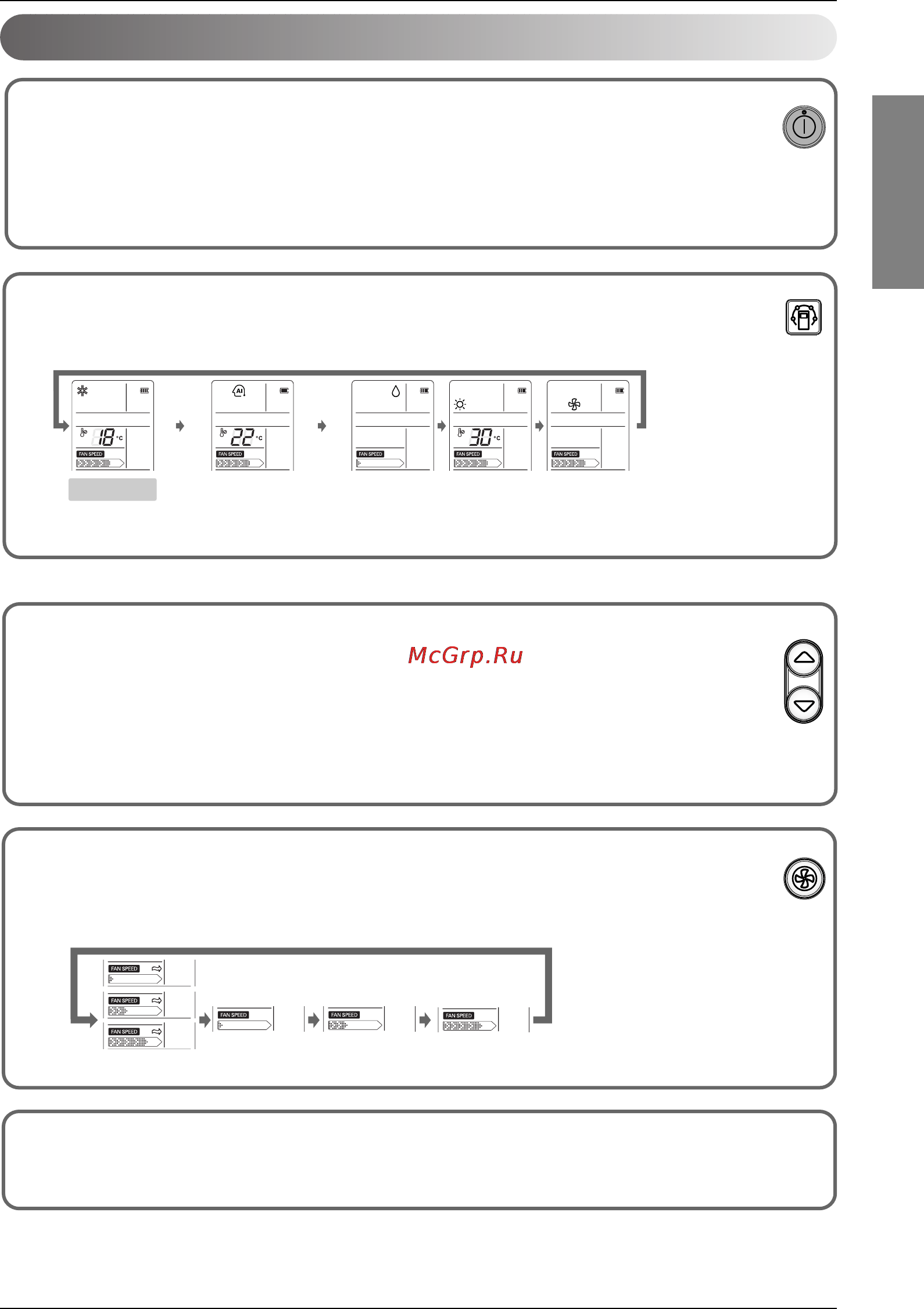 LG CC24AWV [11/21] English