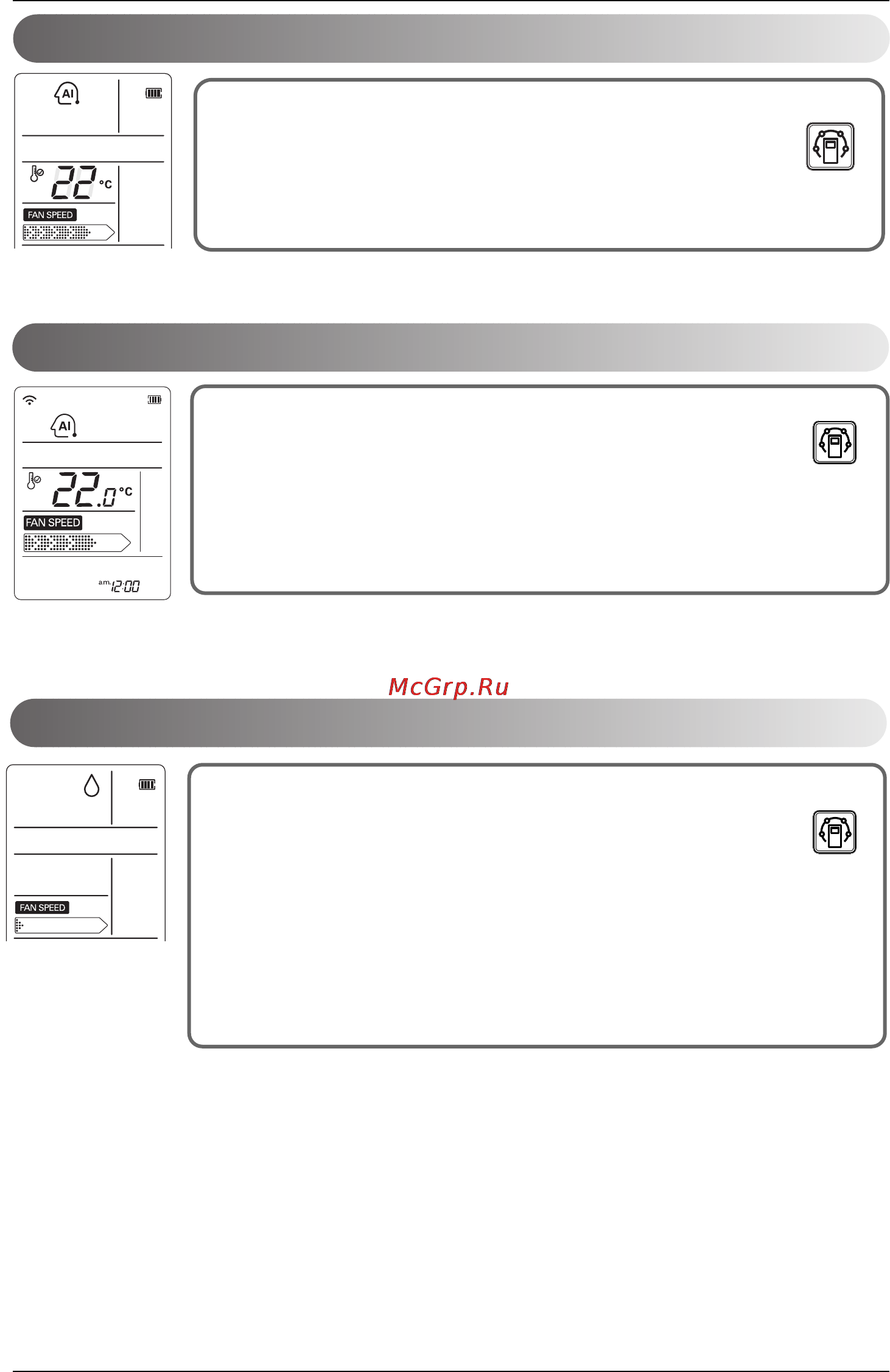 LG CC24AWV [12/21] Auto changeover operation single air conditioner