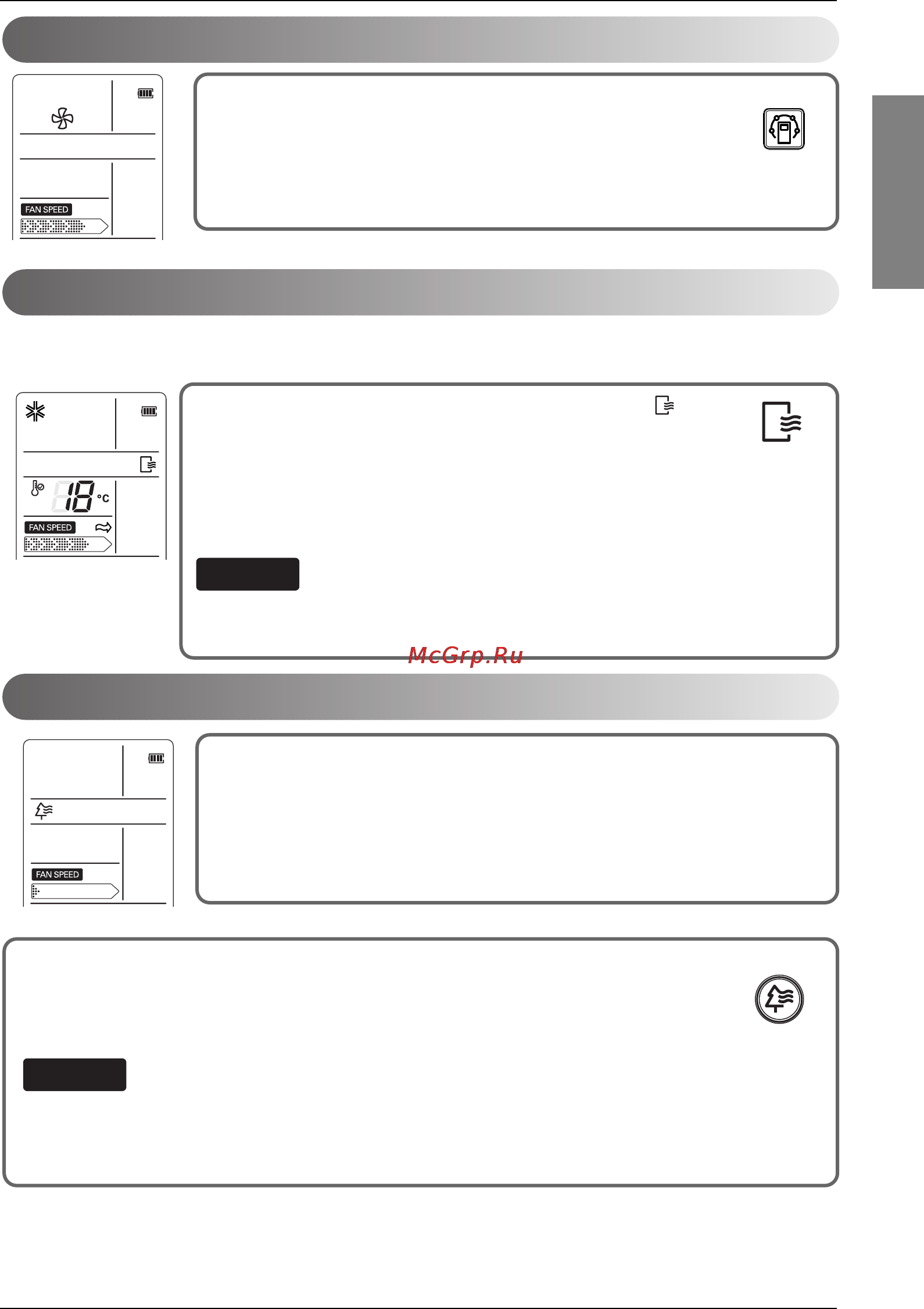 LG CC24AWV [13/21] Air circulation operation