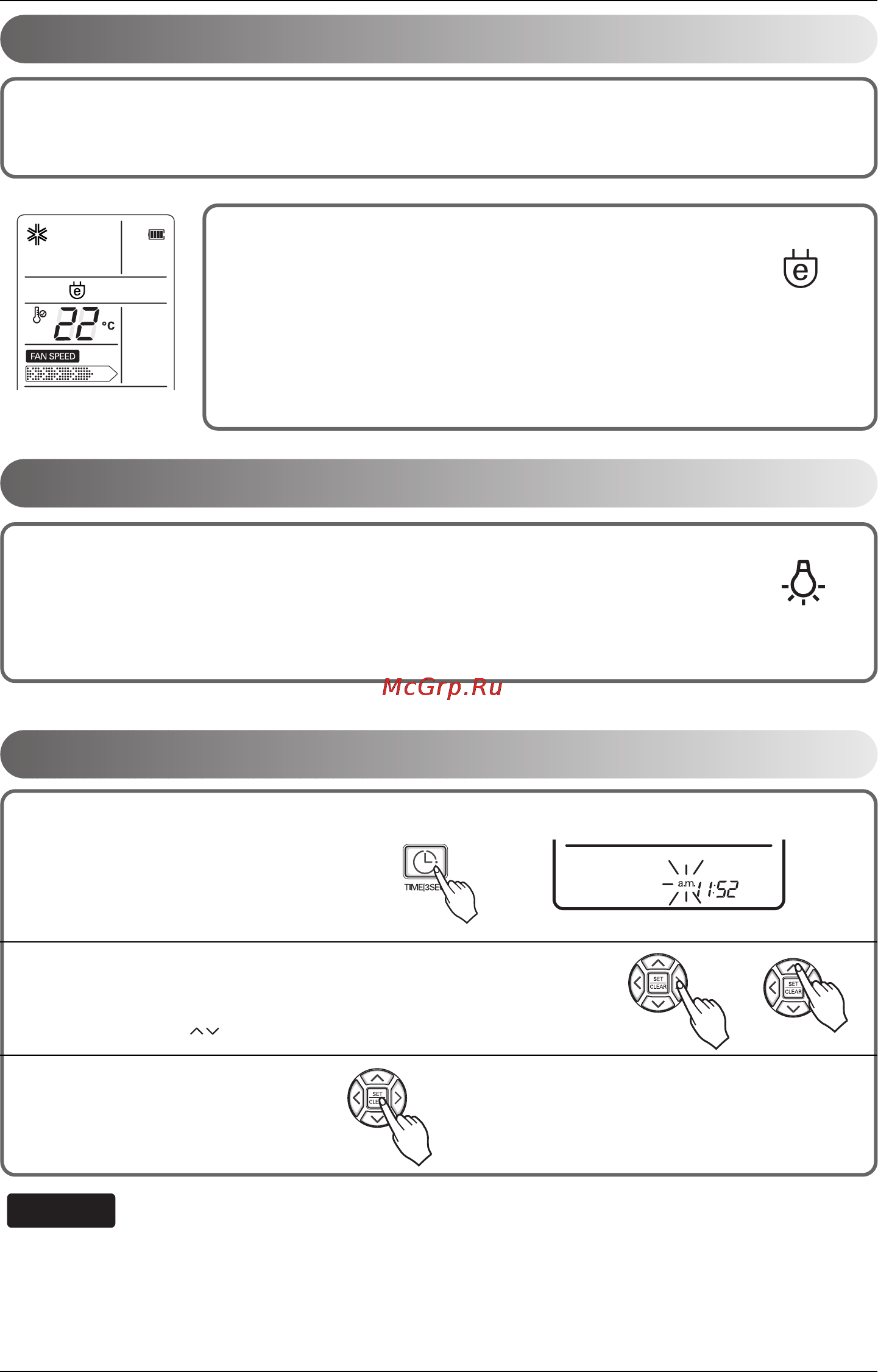 LG CC24AWV [14/21] Display luminosity