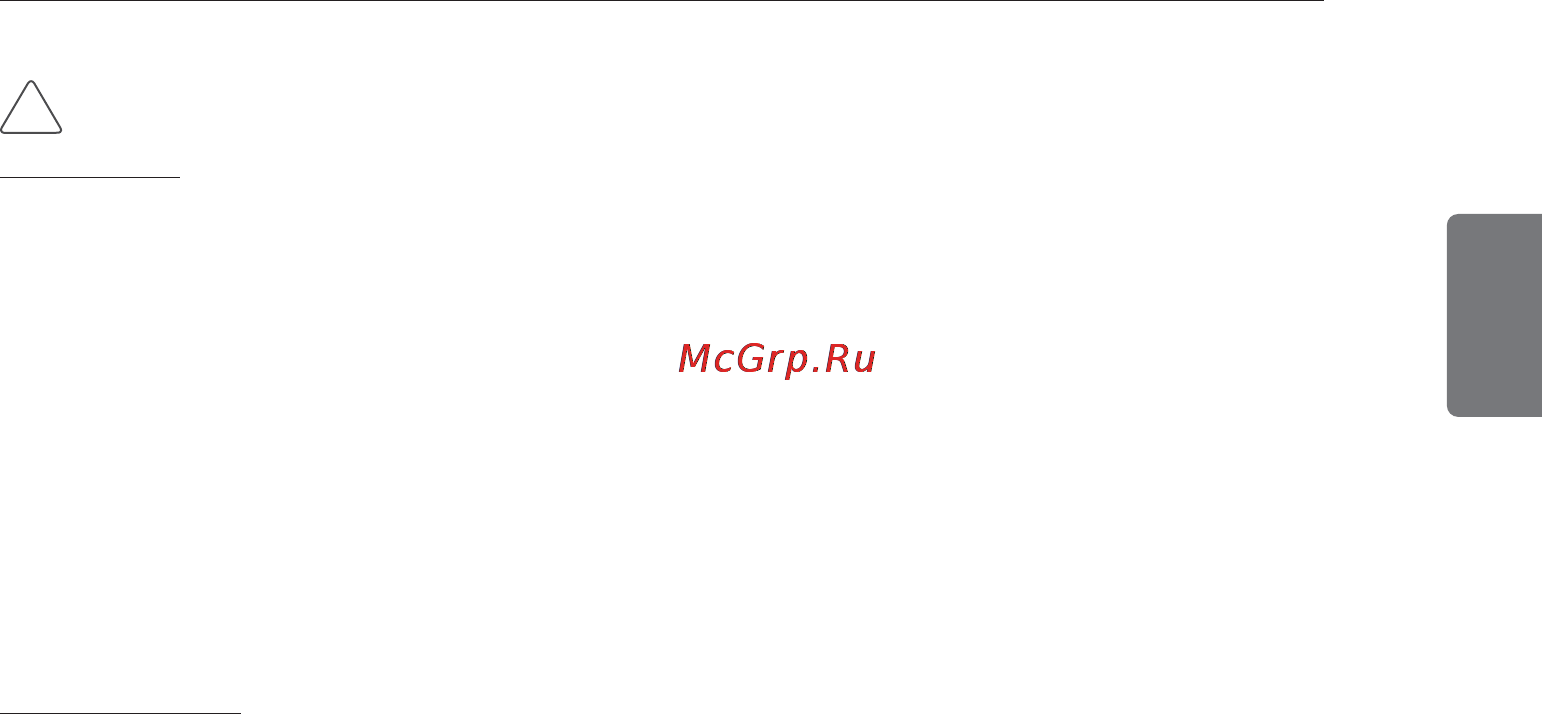 LG S12PT [5/21] Эксплуатация