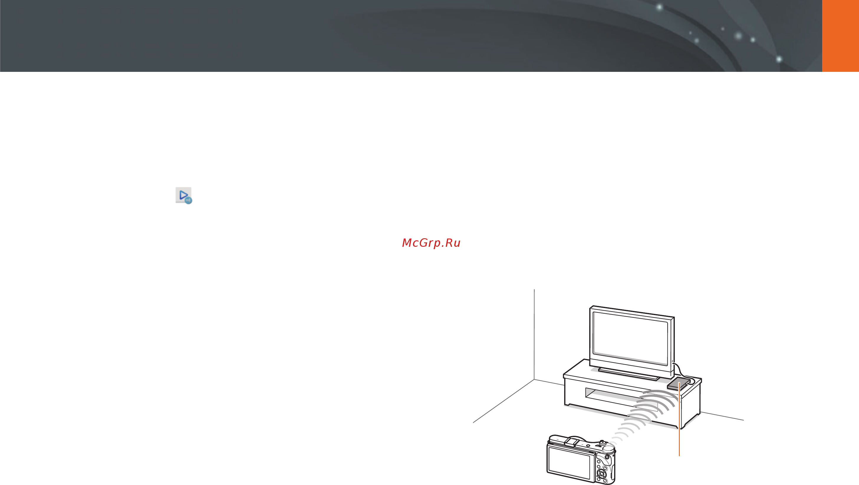 Samsung NX300 White [143/202] Просмотр снимков или видеозаписей на устройствах с поддержкой allshare play