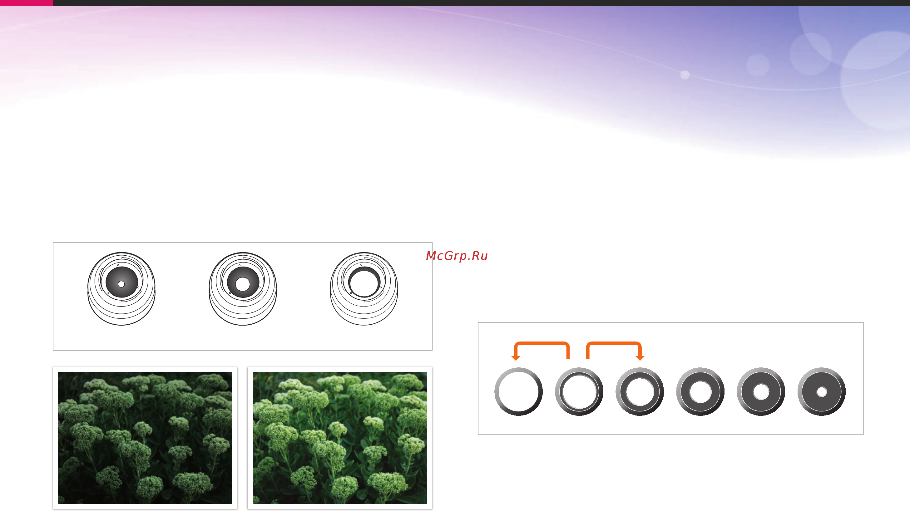 Samsung NX300 White [17/202] Диафрагма