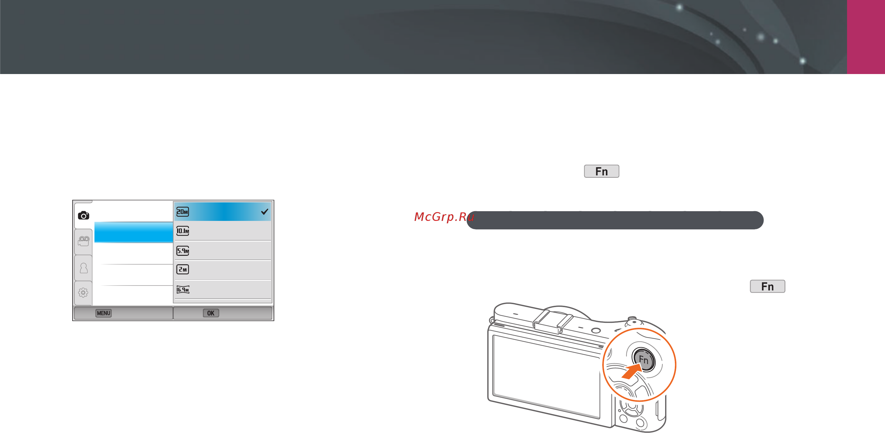 Samsung NX300 White [39/202] Панель smart