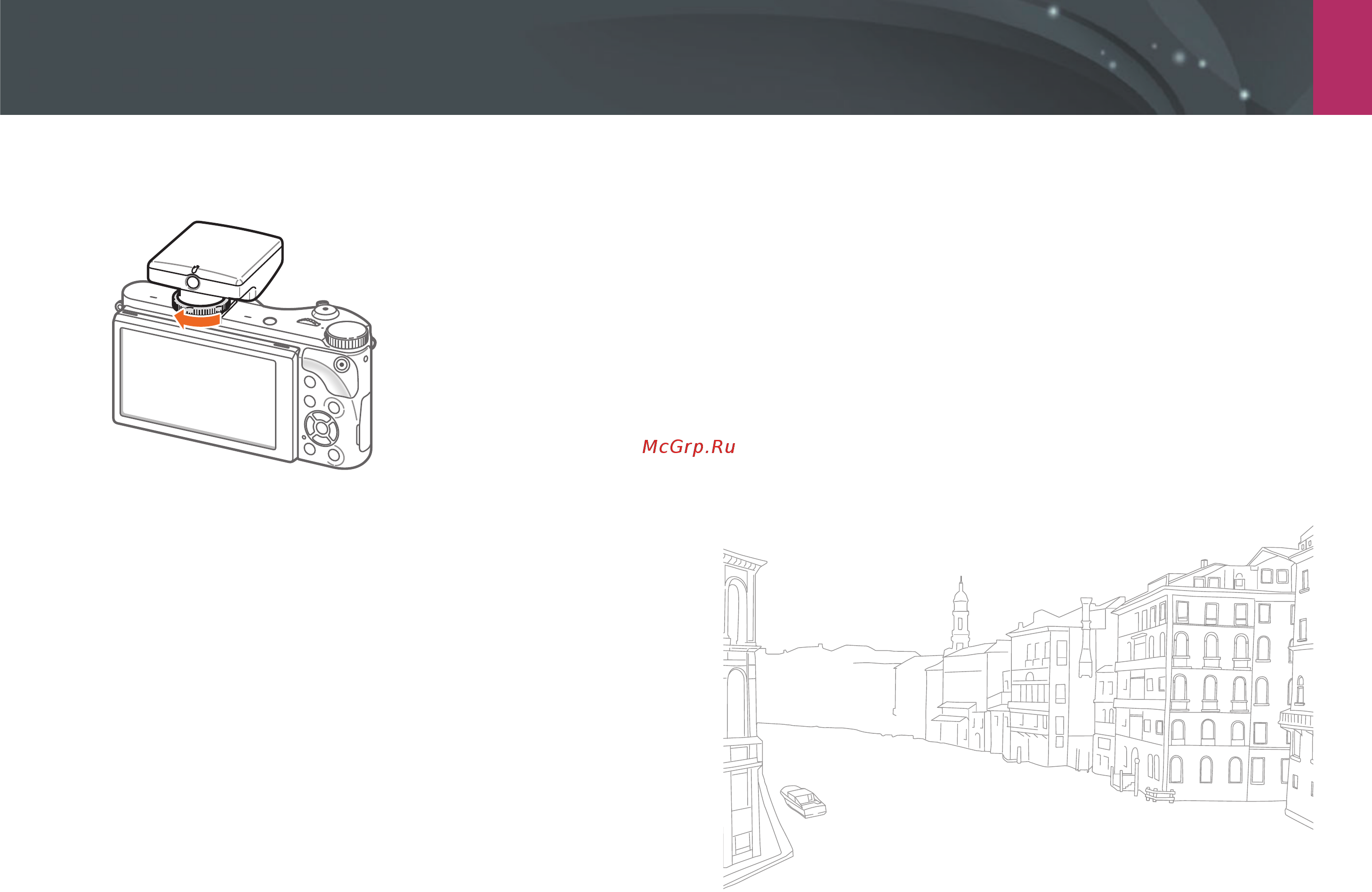 Samsung NX300 White [53/202] Аксессуары