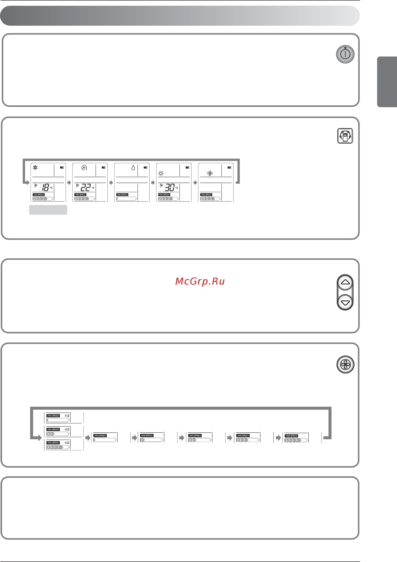 LG S09AQU2 [11/27] Режим работы