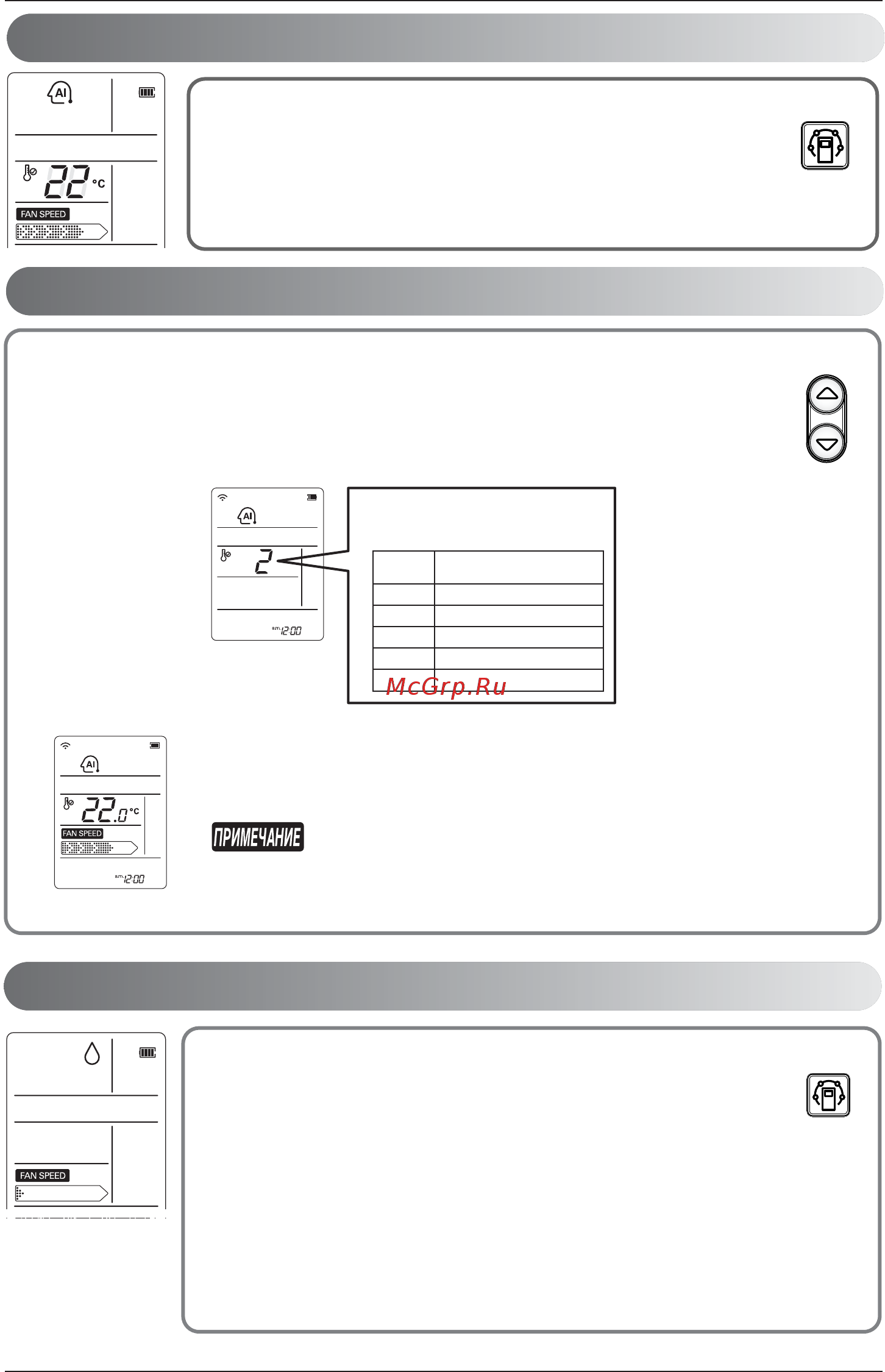 LG CS12AQ2 [12/27] Инструкция по эксплуатации