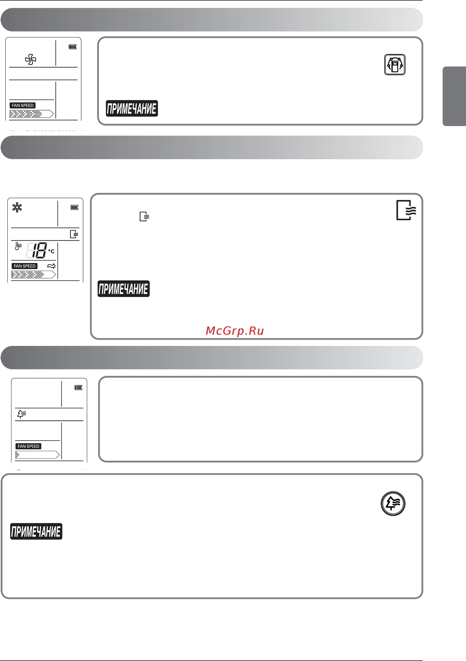 LG CS12AQ2 [13/27] Работа в режиме автоматической очистки