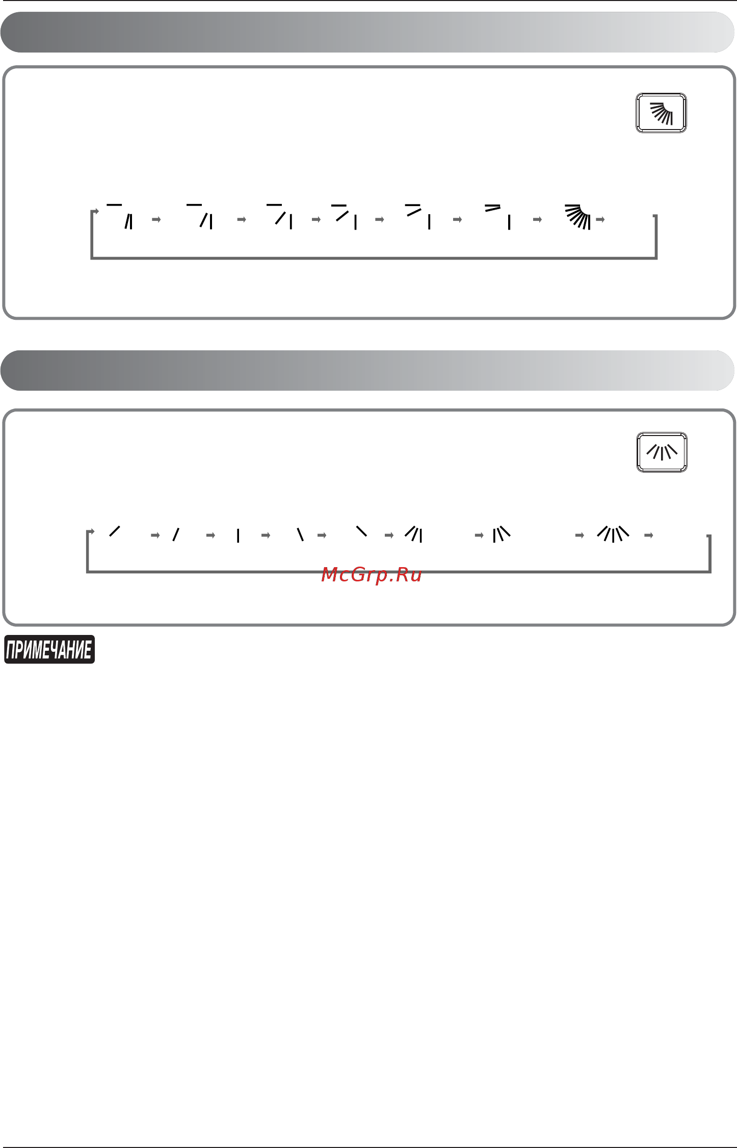 LG S09AQU [16/27] Управление вертикальными жалюзи дополнительно