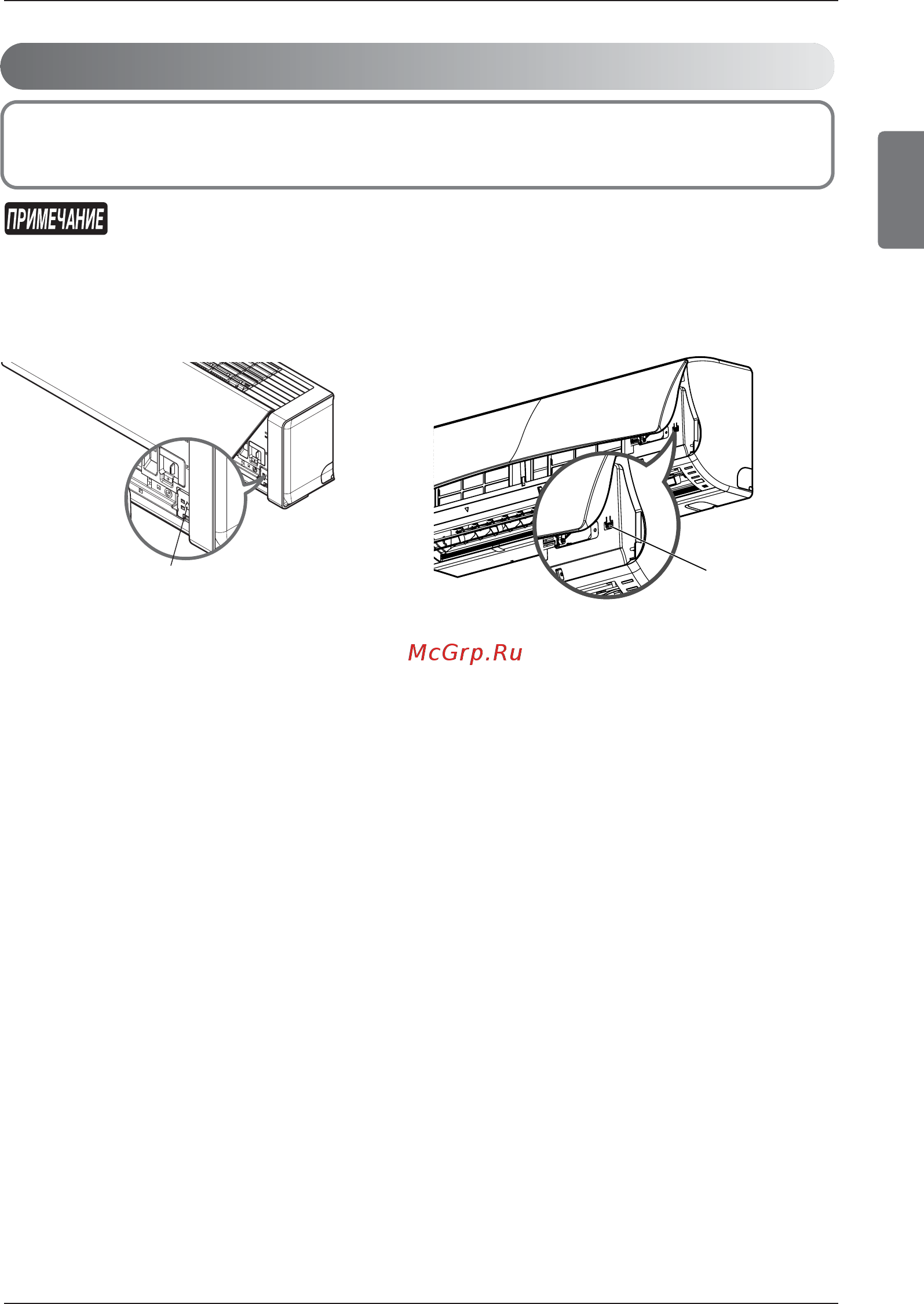 LG CS12AQ2 [21/27] Функция автоматического перезапуска