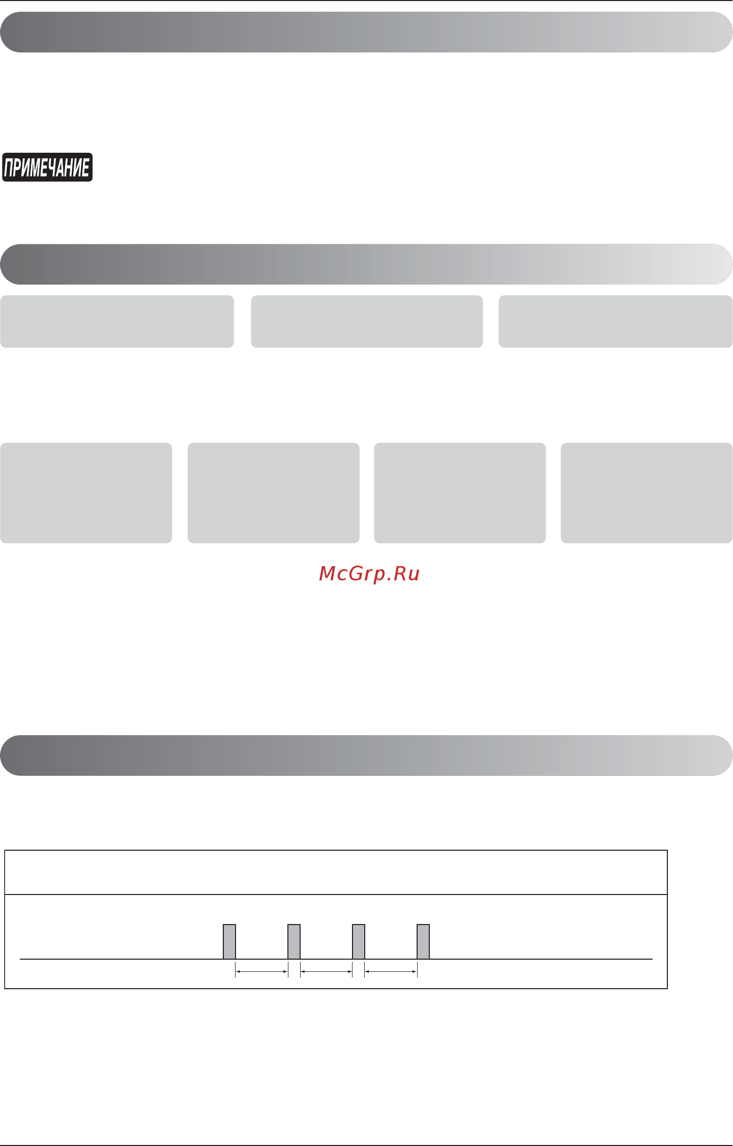 LG S09AQU2 [24/27] Наружный блок