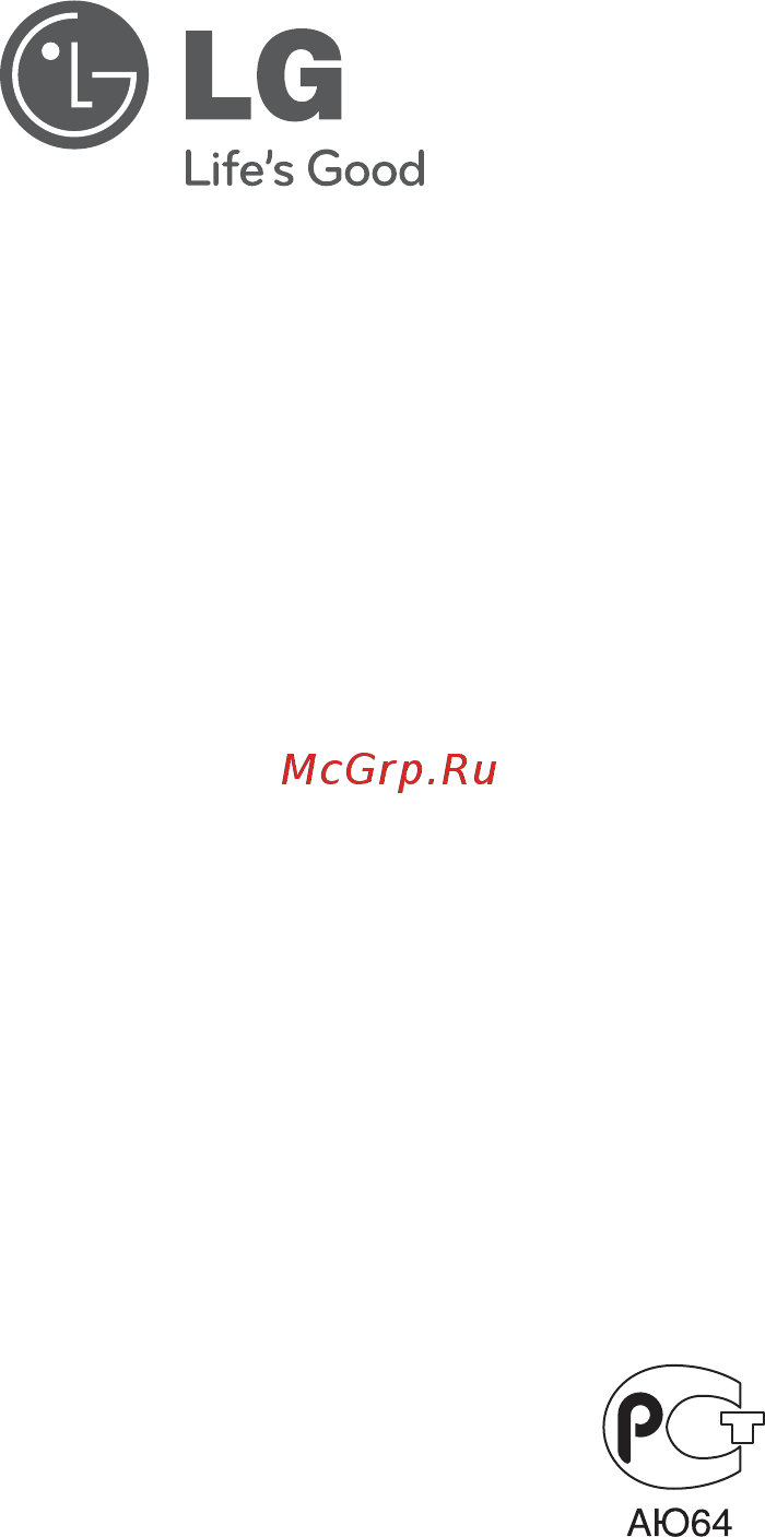 LG CS12AQ2 Инструкция по эксплуатации онлайн [27/27] 91243