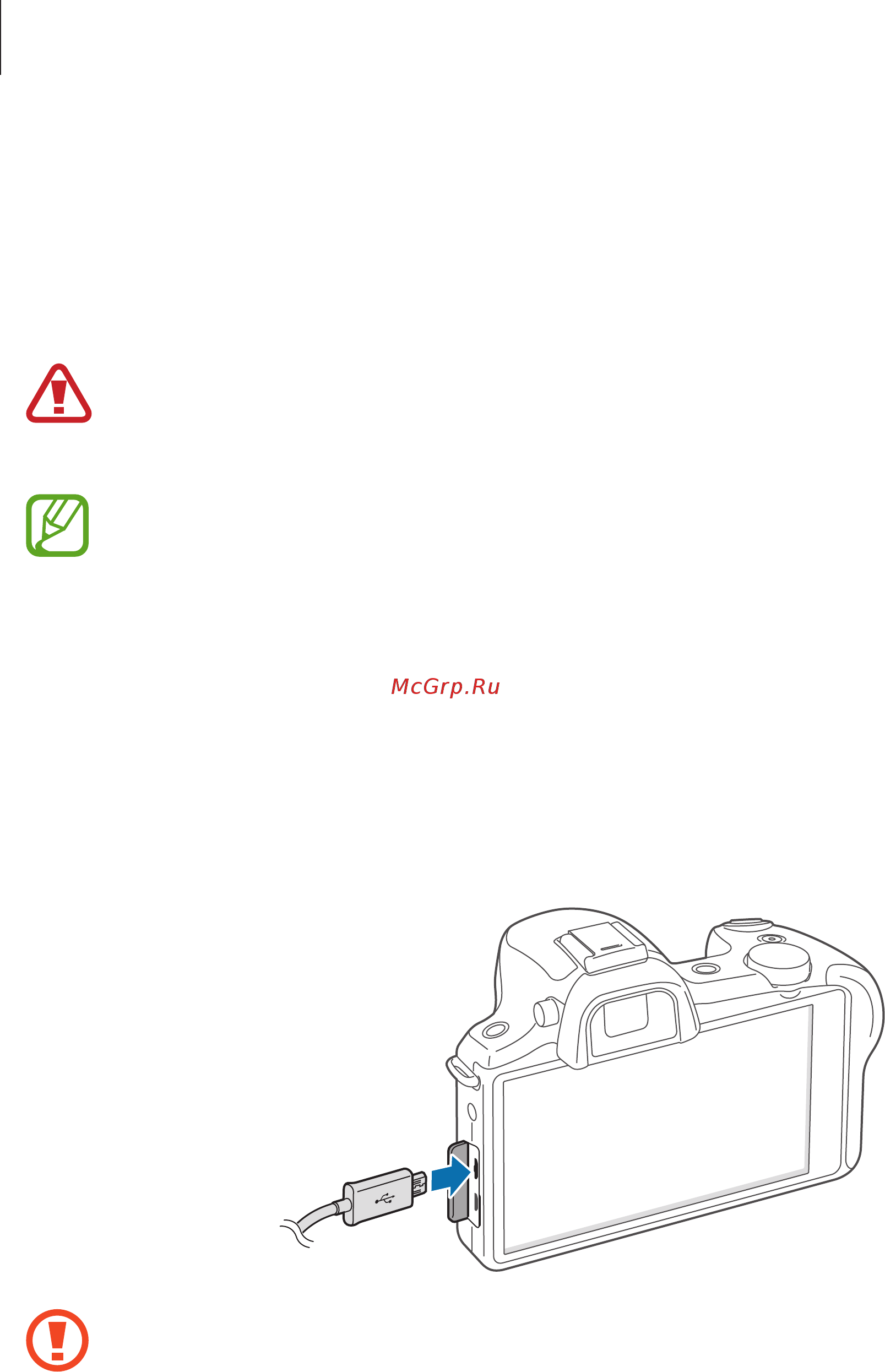 Samsung Galaxy NX EK-GN120 [18/187] Зарядка аккумулятора