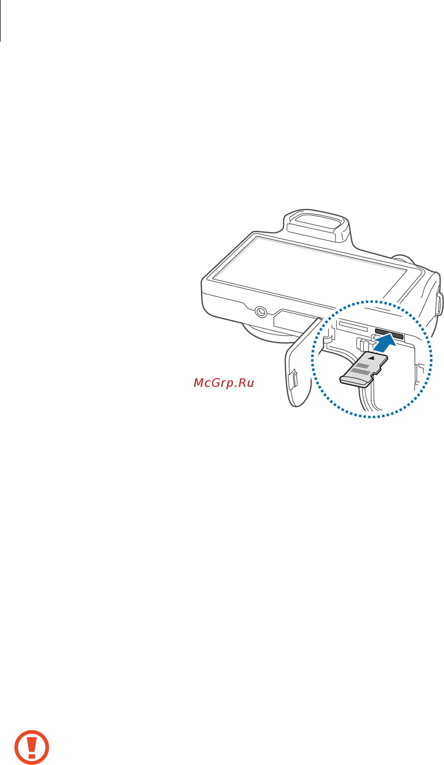 Samsung Galaxy NX EK-GN120 [21/187] Извлечение карты памяти