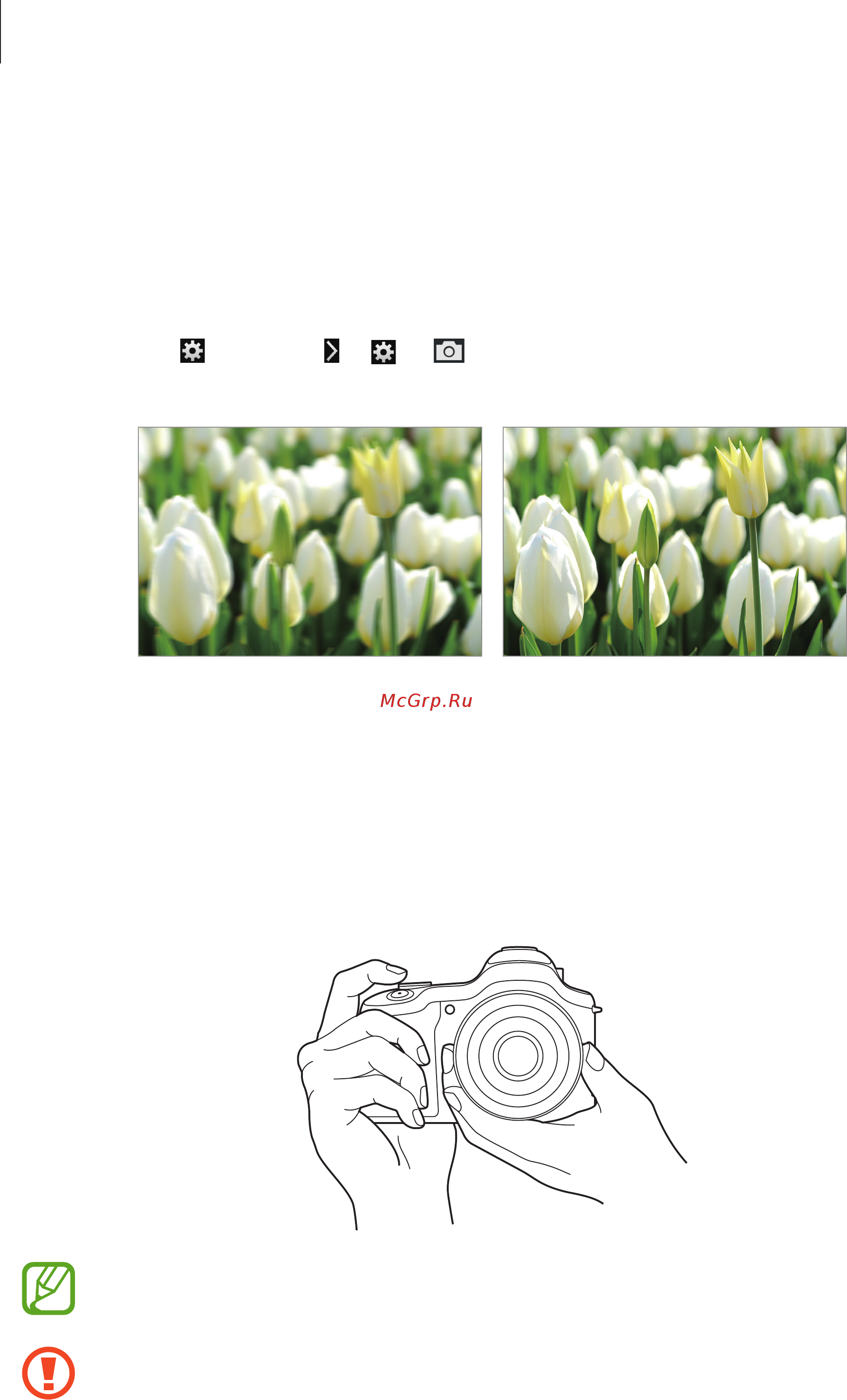Samsung Galaxy NX EK-GN120 [53/187] Советы для выполнения более четких снимков