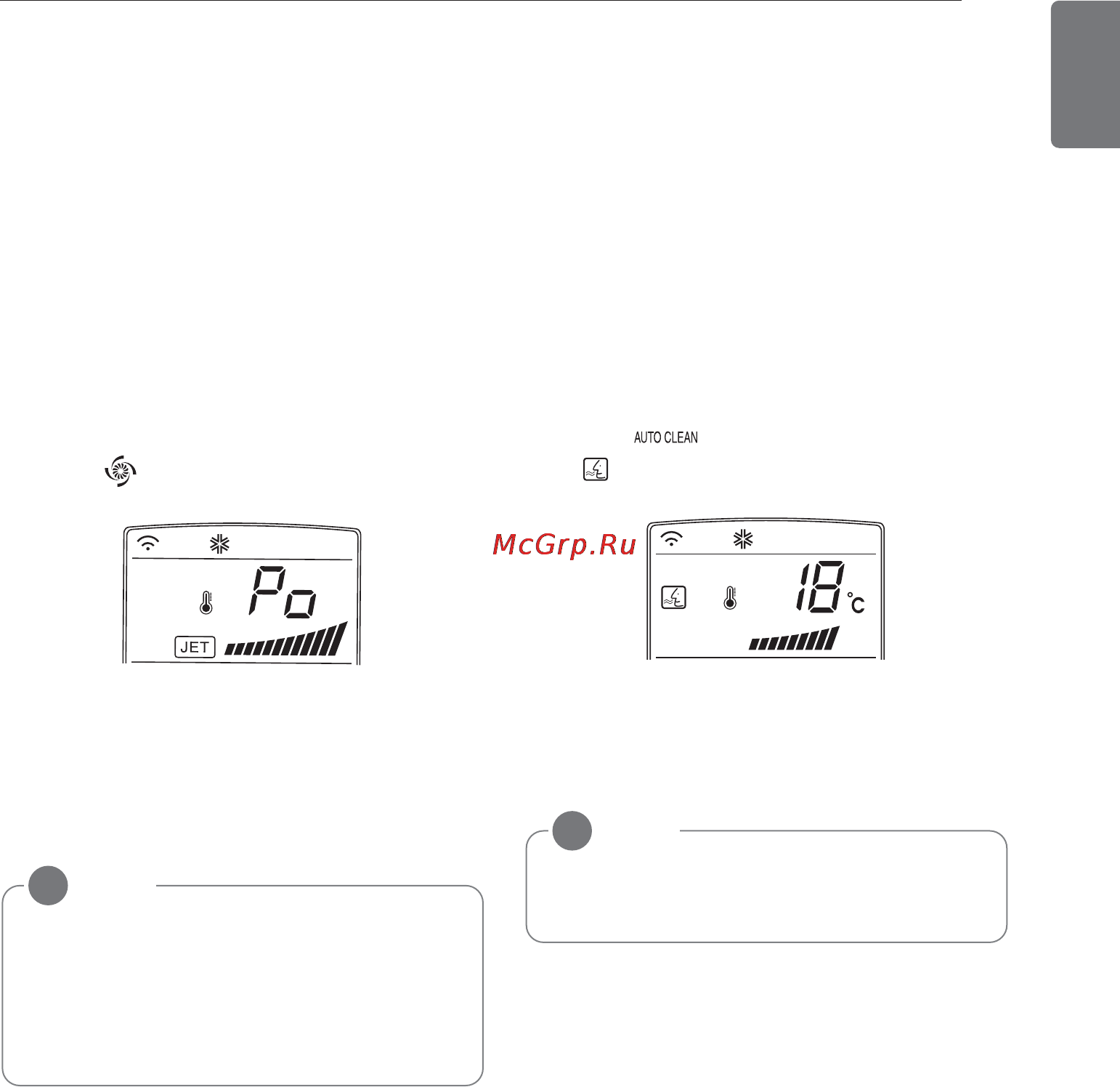 LG E09SQU [13/21] Advanced functions