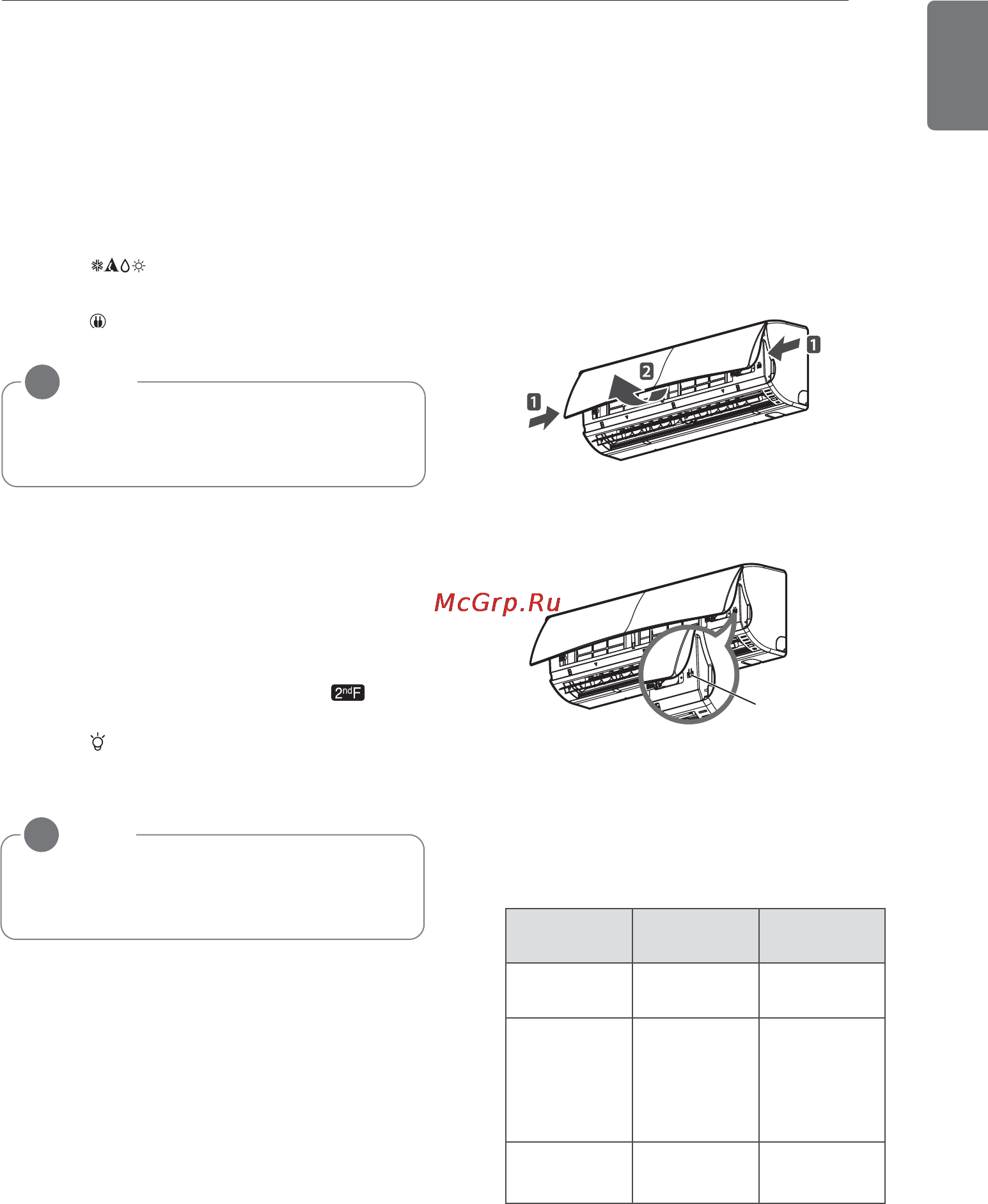 LG E09SQU [15/21] Display screen brightness