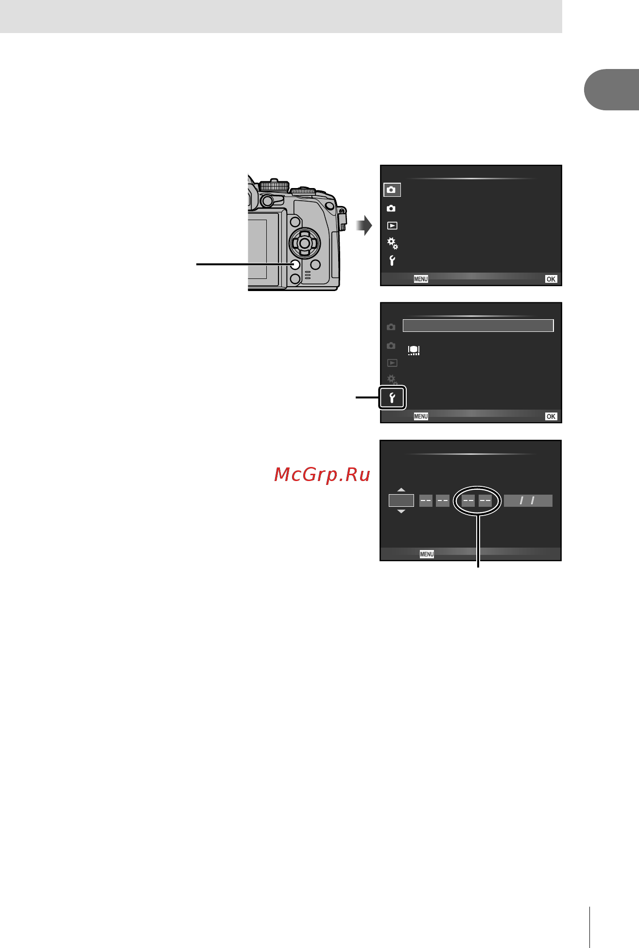 Olympus E-M1 1250Kit black/black E-M1 1250Kit black/black [17/162] Установка даты и времени
