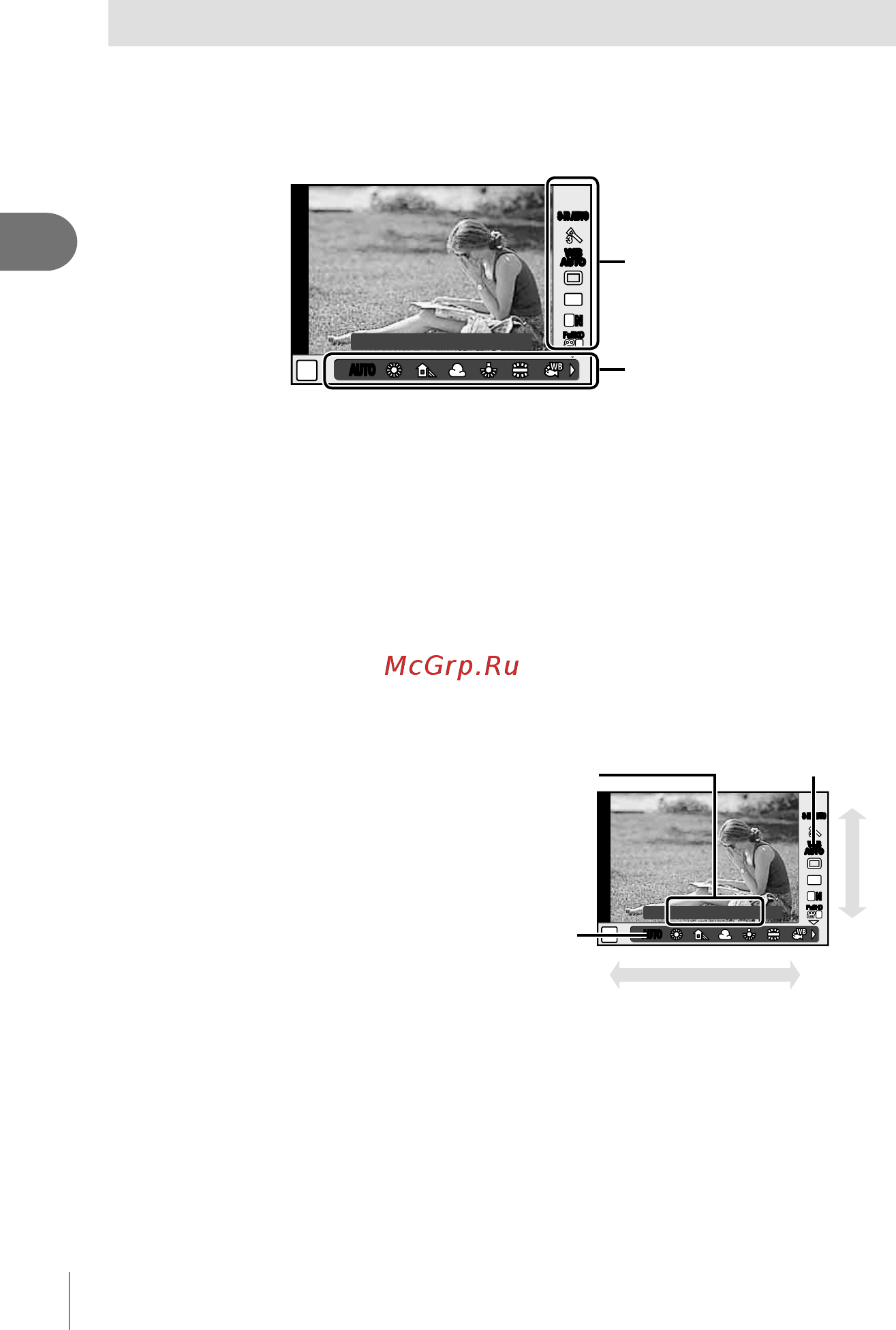 Olympus E-M1 1250Kit black/black E-M1 1250Kit black/black [30/162] Использование панели управления live control