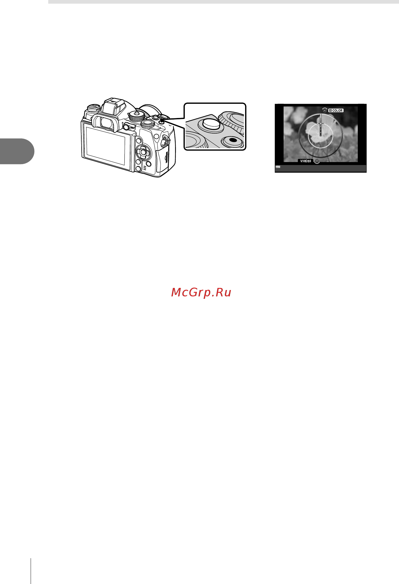 Olympus E-M1 1250Kit black/black E-M1 1250Kit black/black [58/162] Корректировка цвета создание цвета