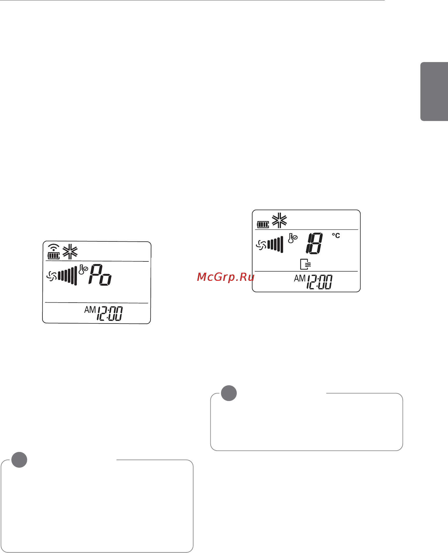 LG E12SQU [13/21] Расширенные функции