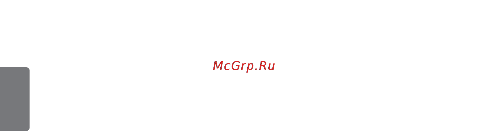 LG E12SQU [4/21] Эксплуатация