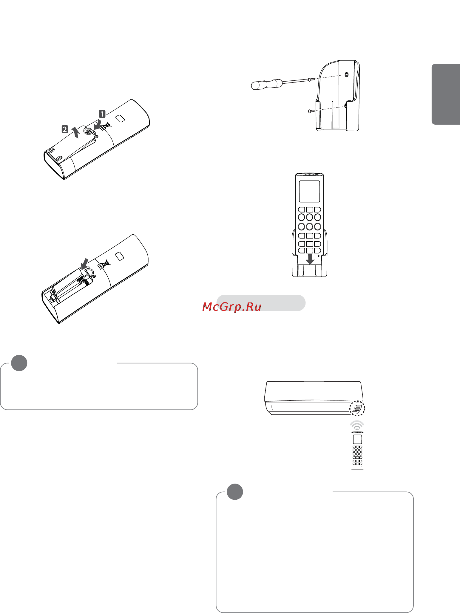 LG E12SQU [9/21] Примечание