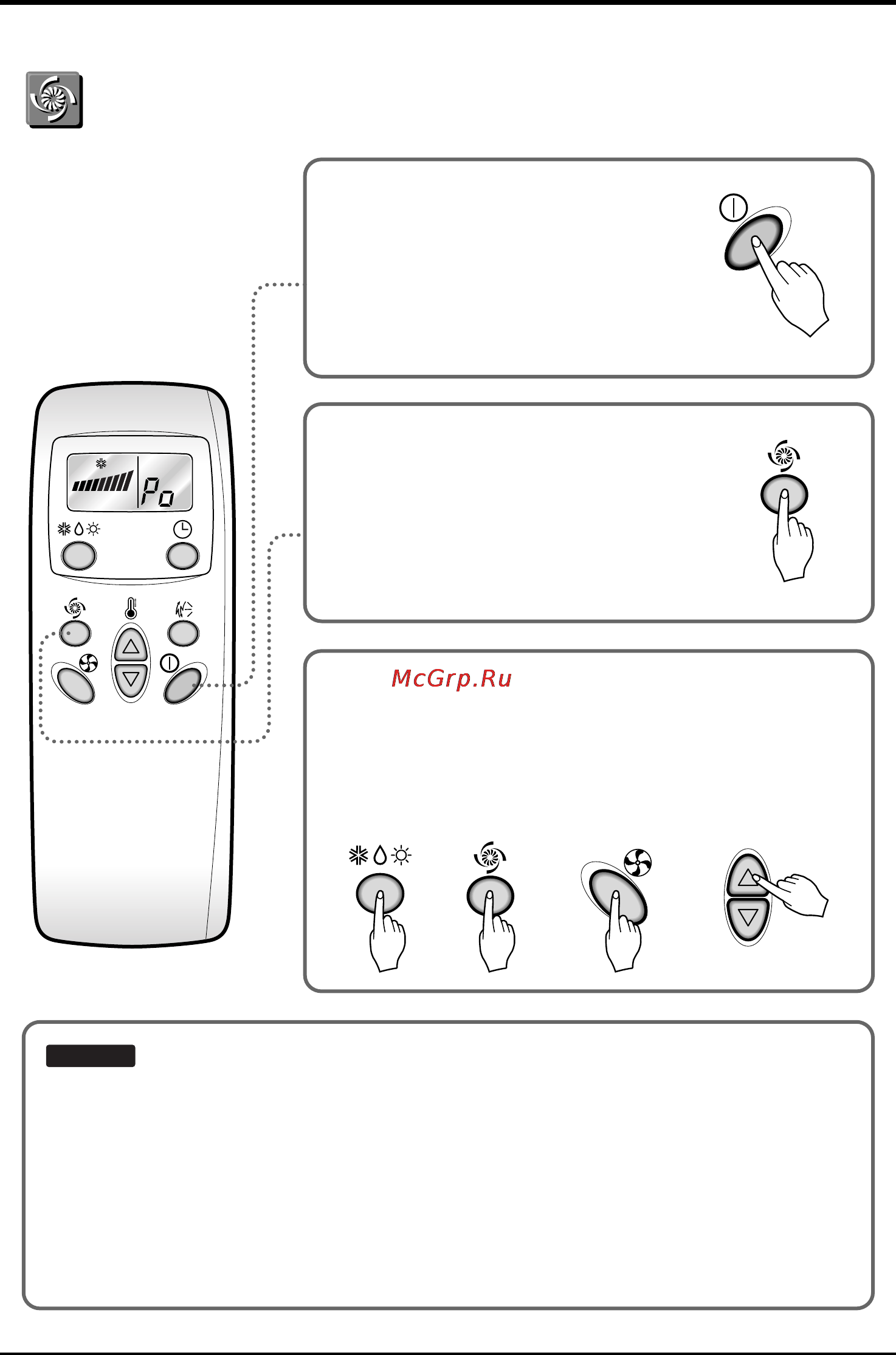 LG G07AH [10/15] Jet cool operation