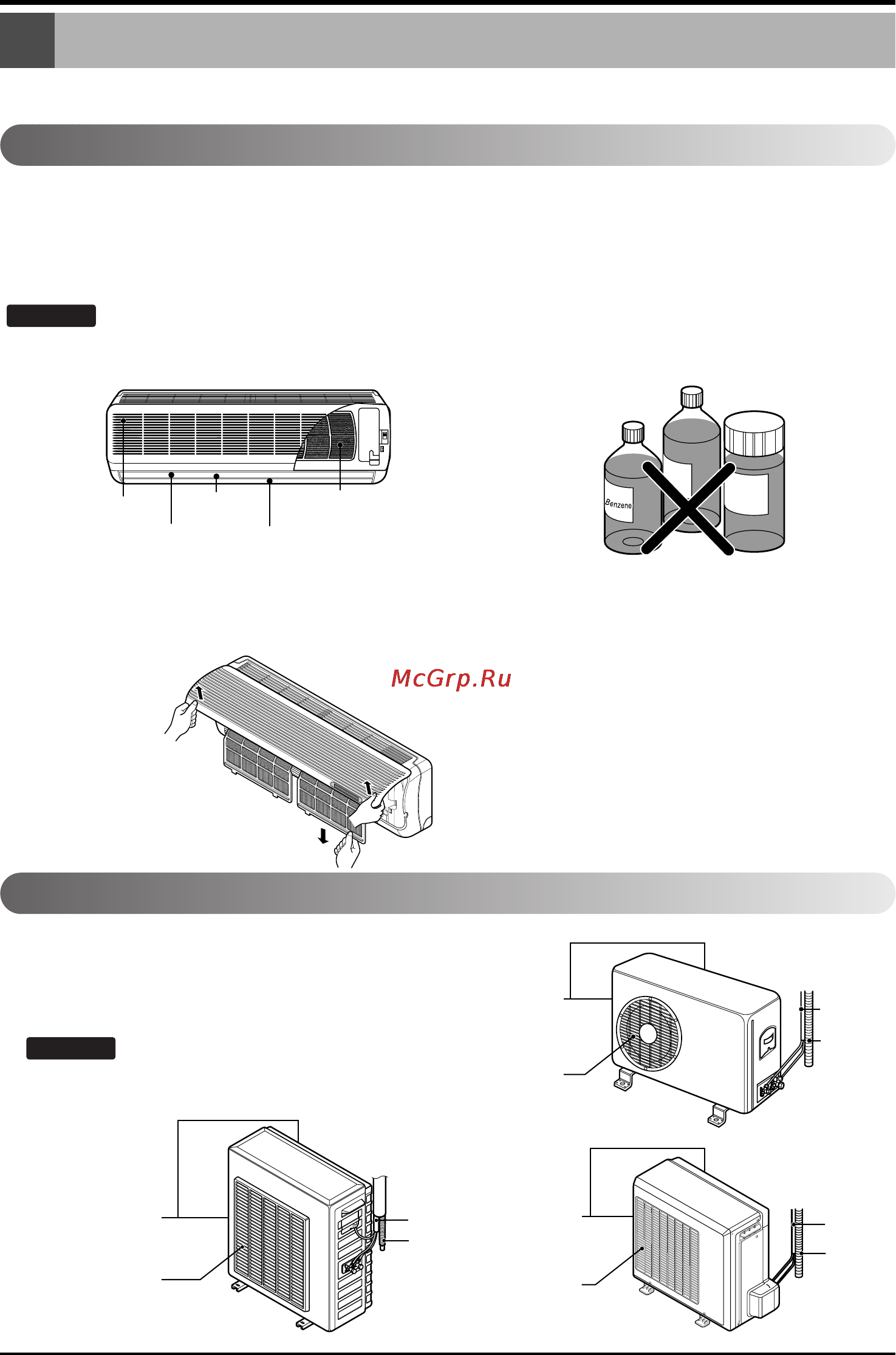 LG G07AH [12/15] Maintenance and service