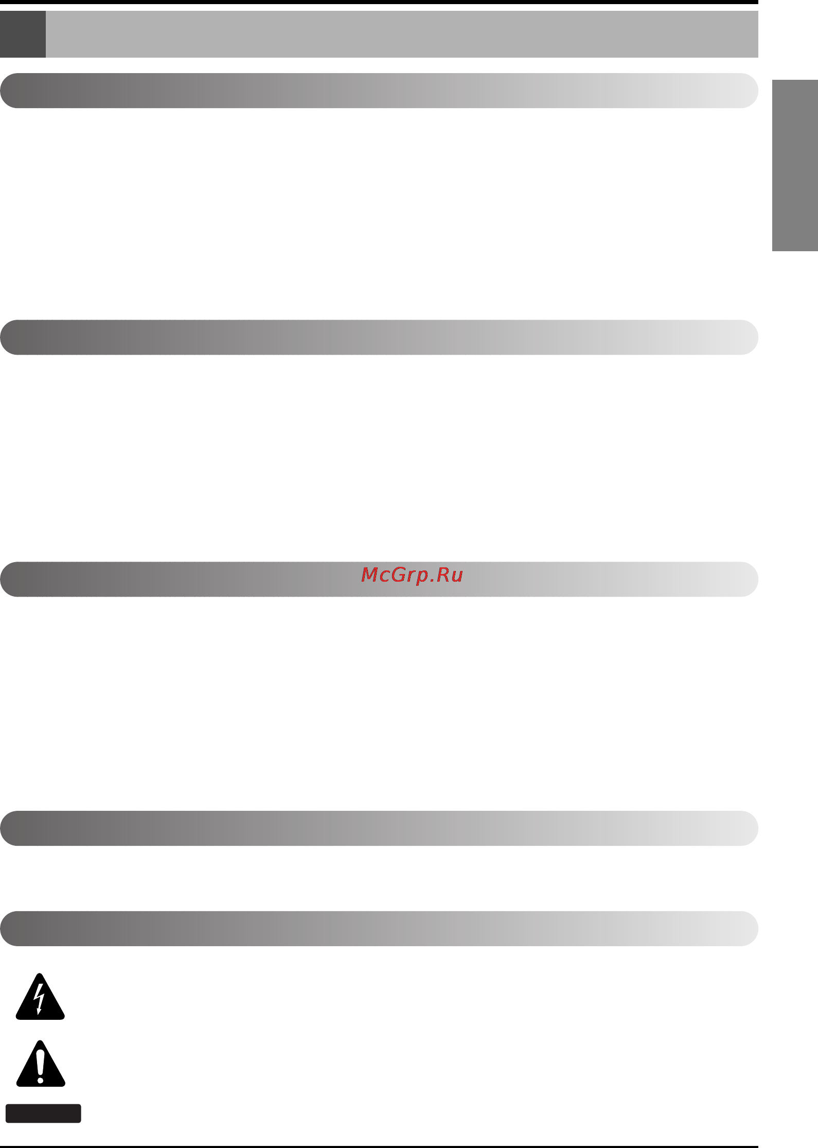 LG G07AH [5/15] Prior to operation