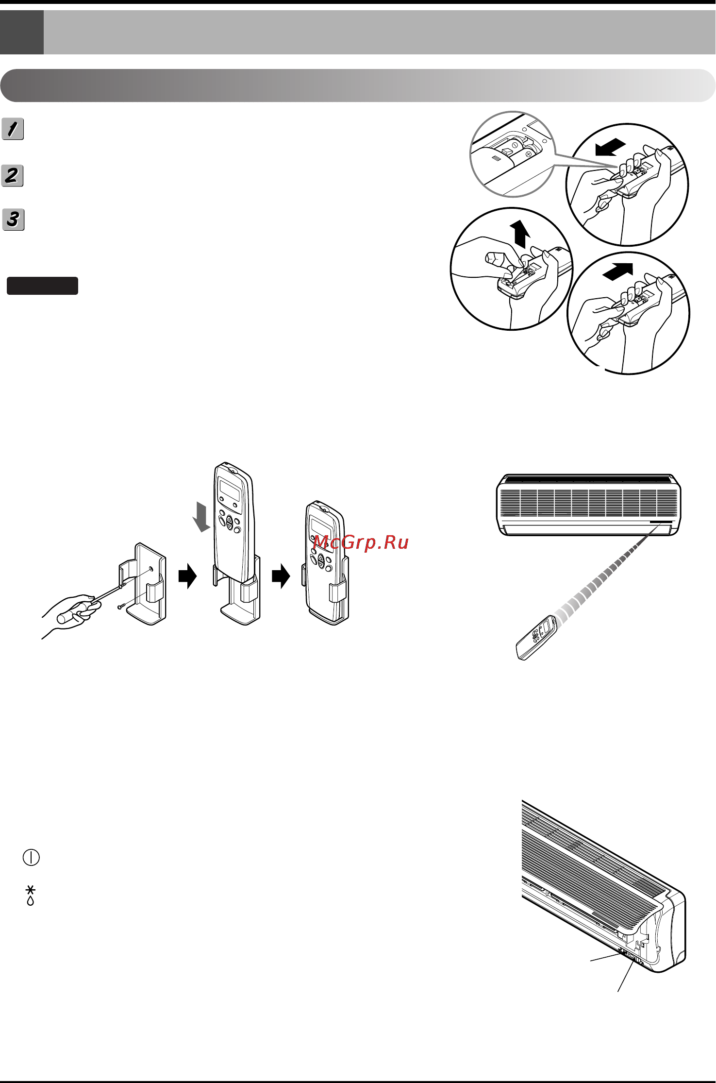 LG G24AH [6/15] Operating instructions