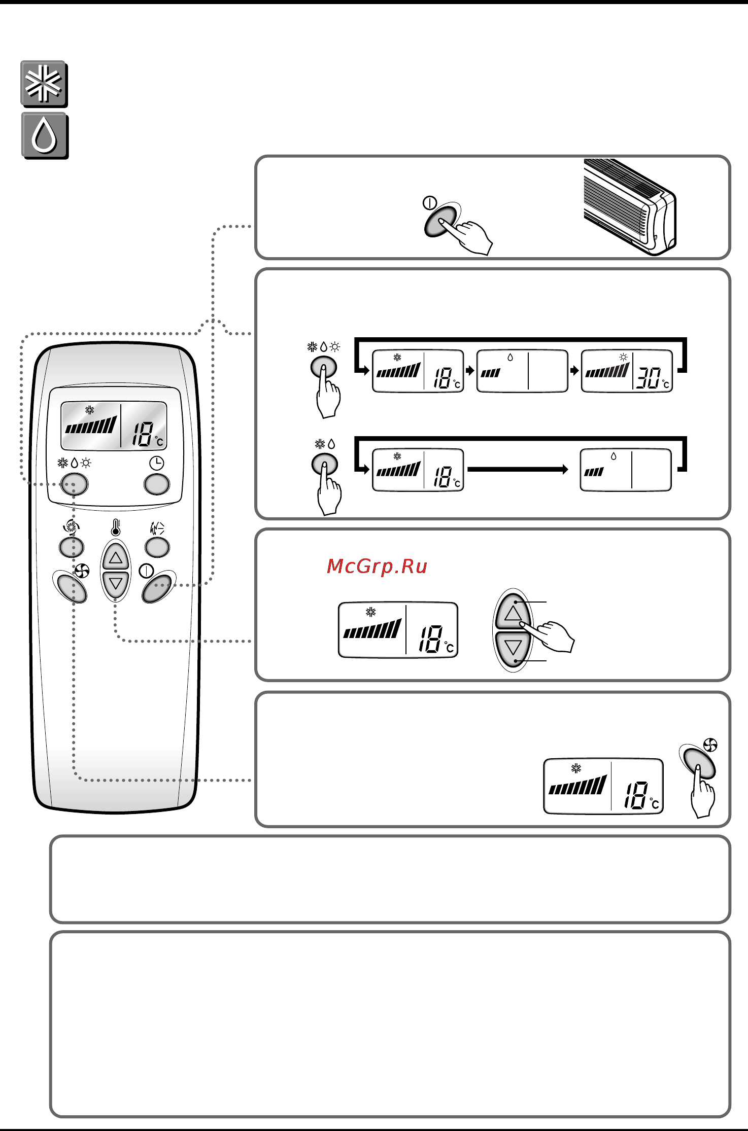 LG G07AH [8/15] Cooling operation