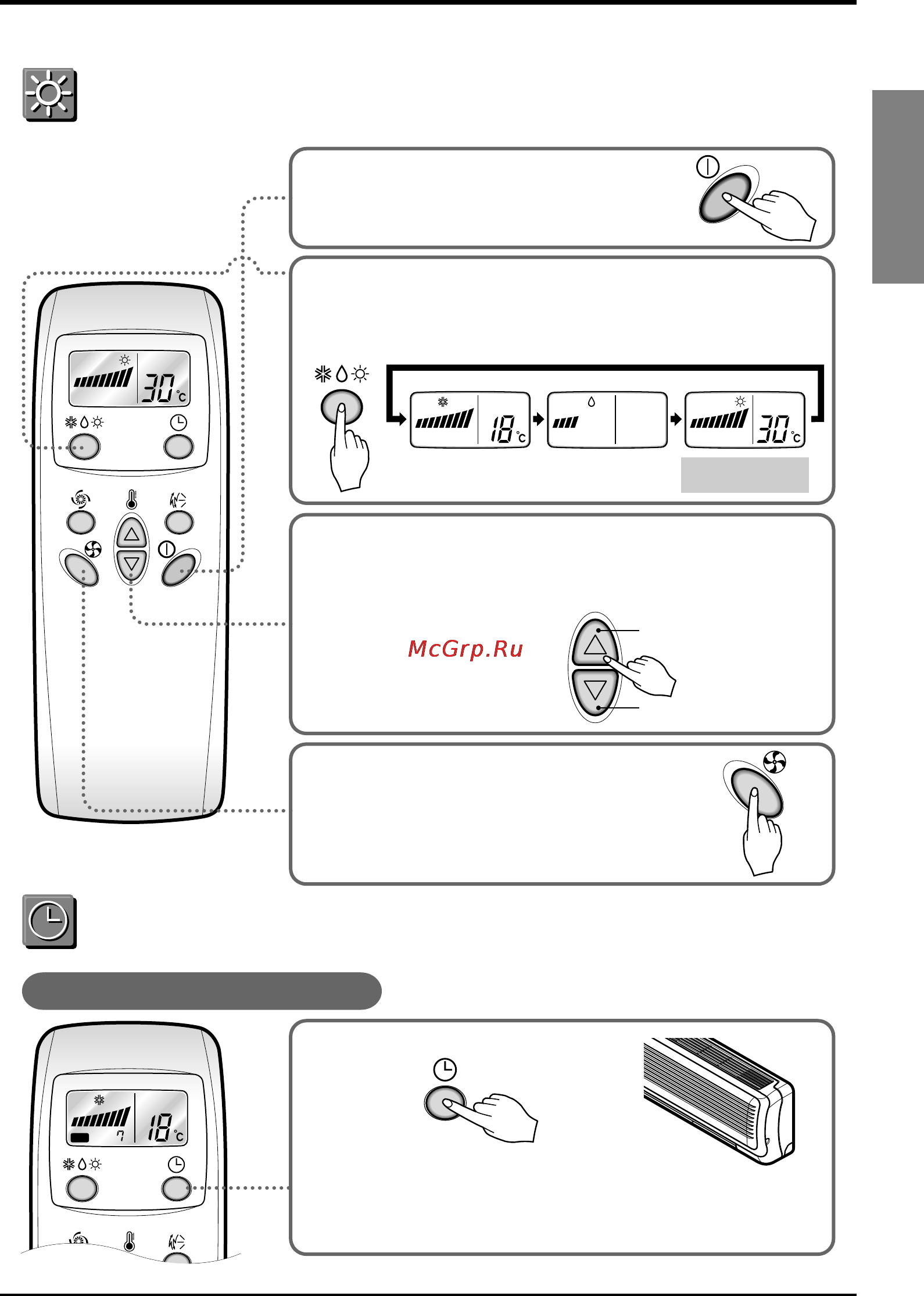 LG G24AH [9/15] English