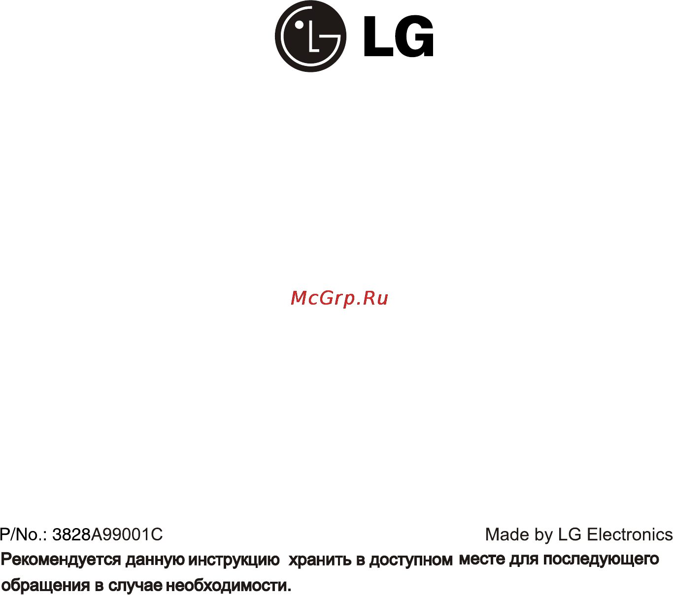LG G09LHC.NJ7 [32/32] Р no 3828a99001c made by lg electronics