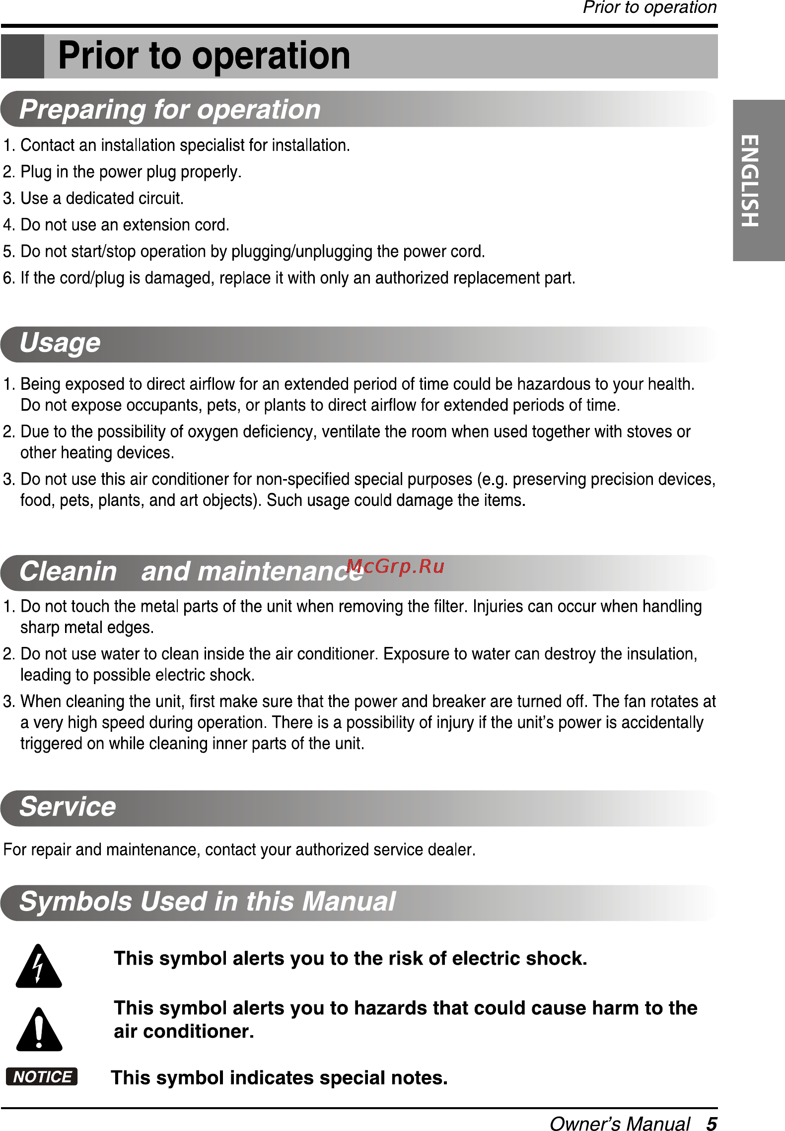 LG G07LHC.NB0 [5/32] Symbols used in this manual