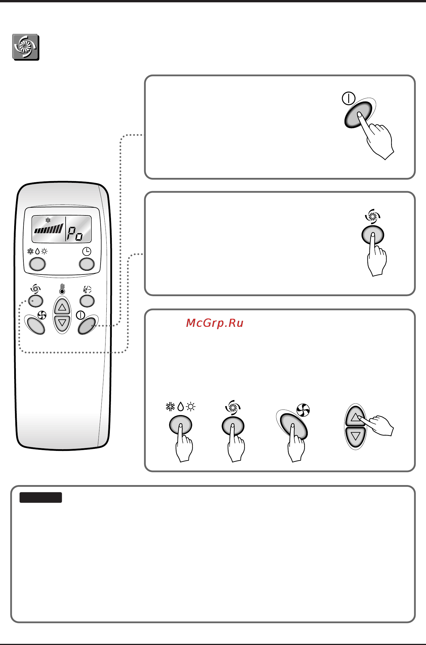 LG G07LHK [10/15] Эксплуатация кондиционера