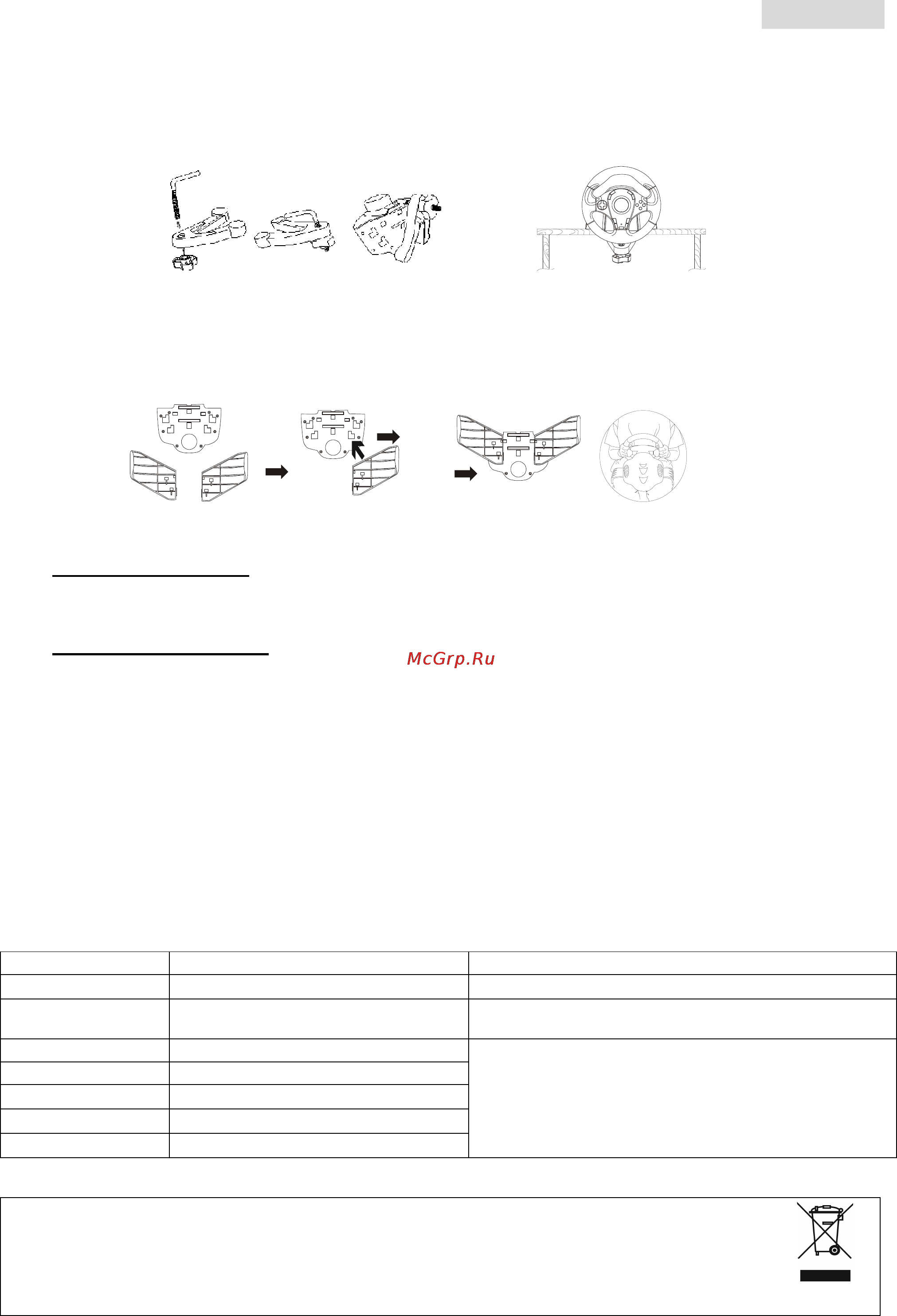 Genius TWINWHEEL F1 [11/22] Twf1 por10 pdf