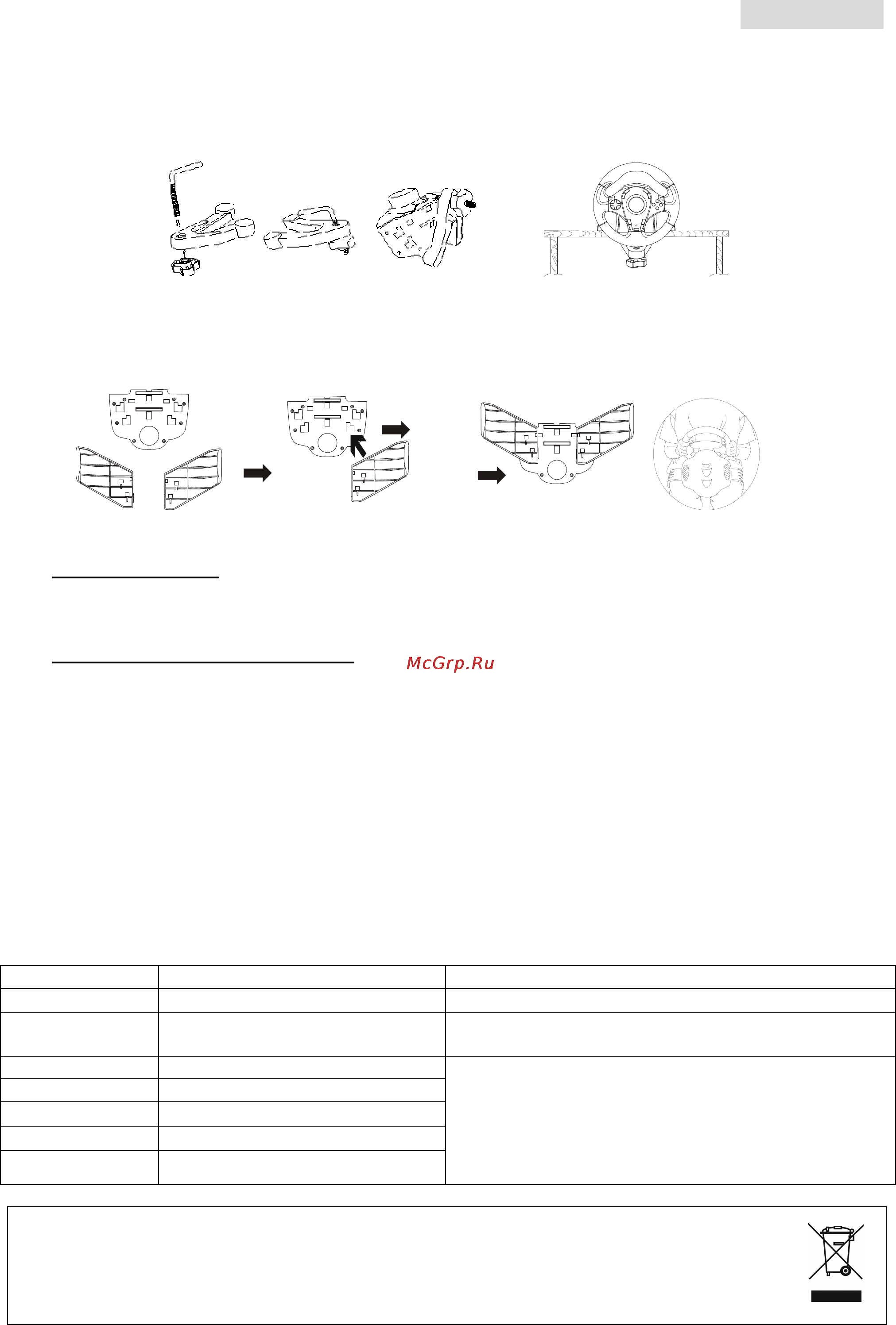 Genius TWINWHEEL F1 [13/22] Twf1 ned12 pdf