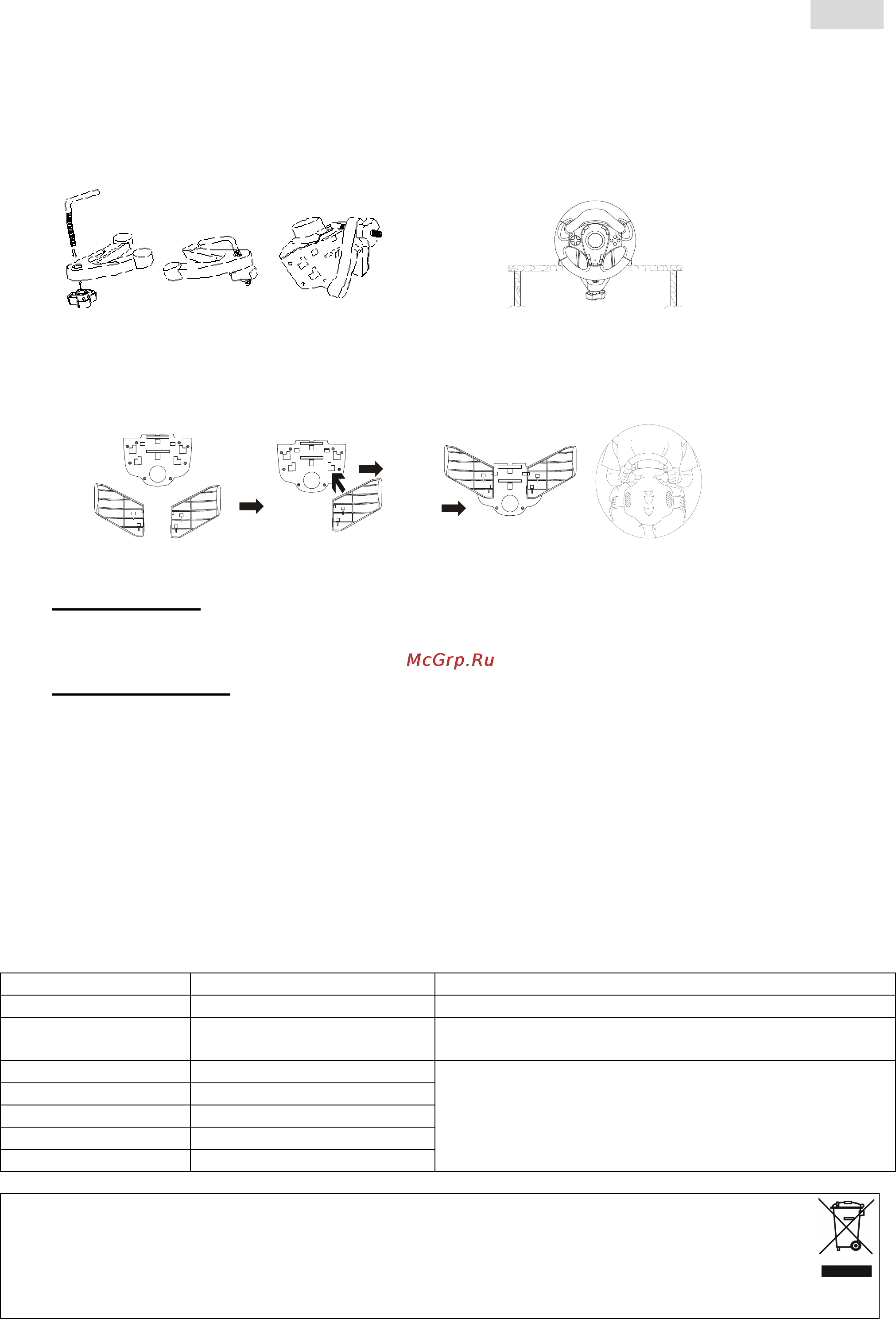 Genius TWINWHEEL F1 [16/22] Twf1 pol15 pdf